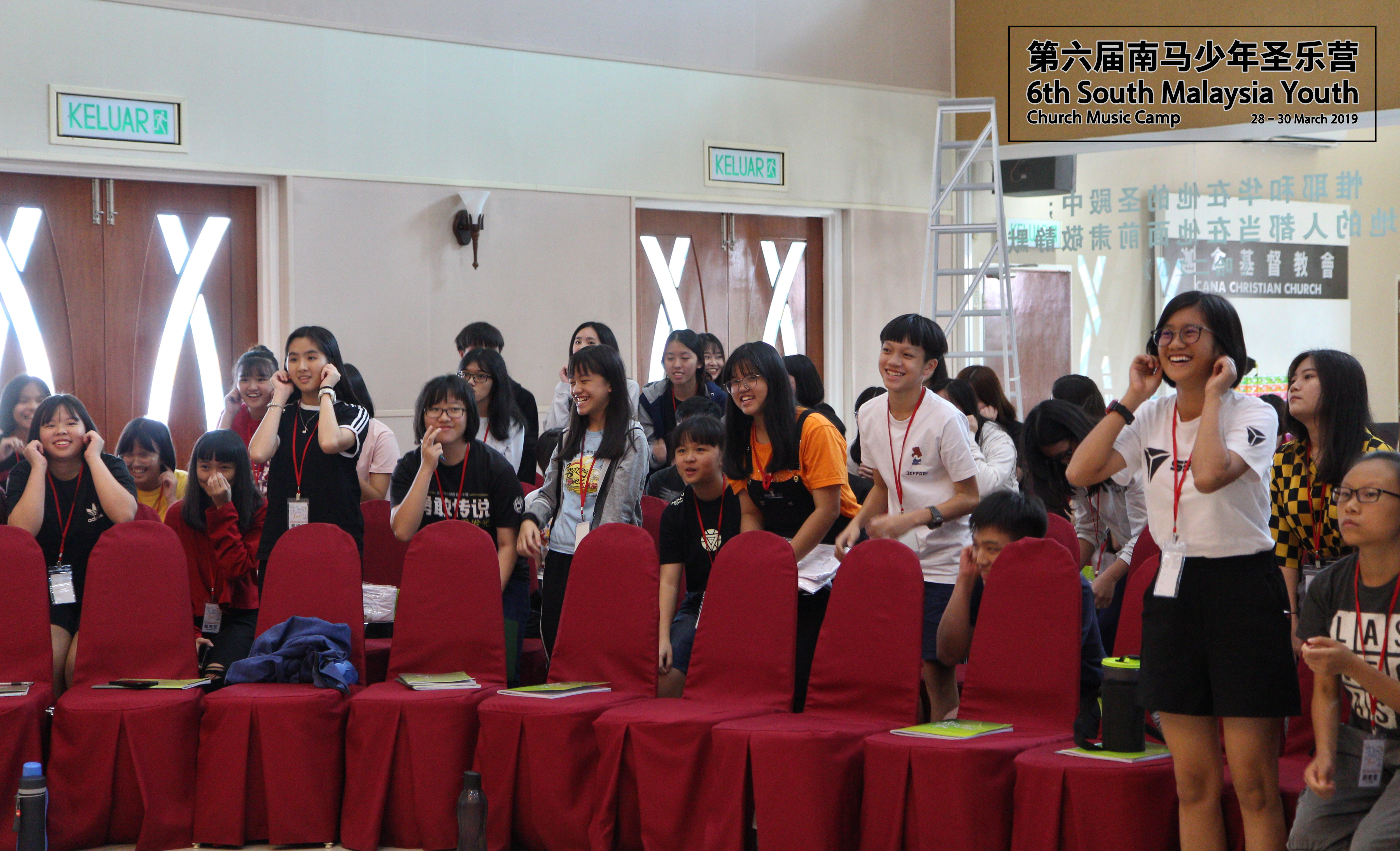 马来西亚 第六届南马少年圣乐营 6th South Malaysia Youth Church Music Camp B01-028
