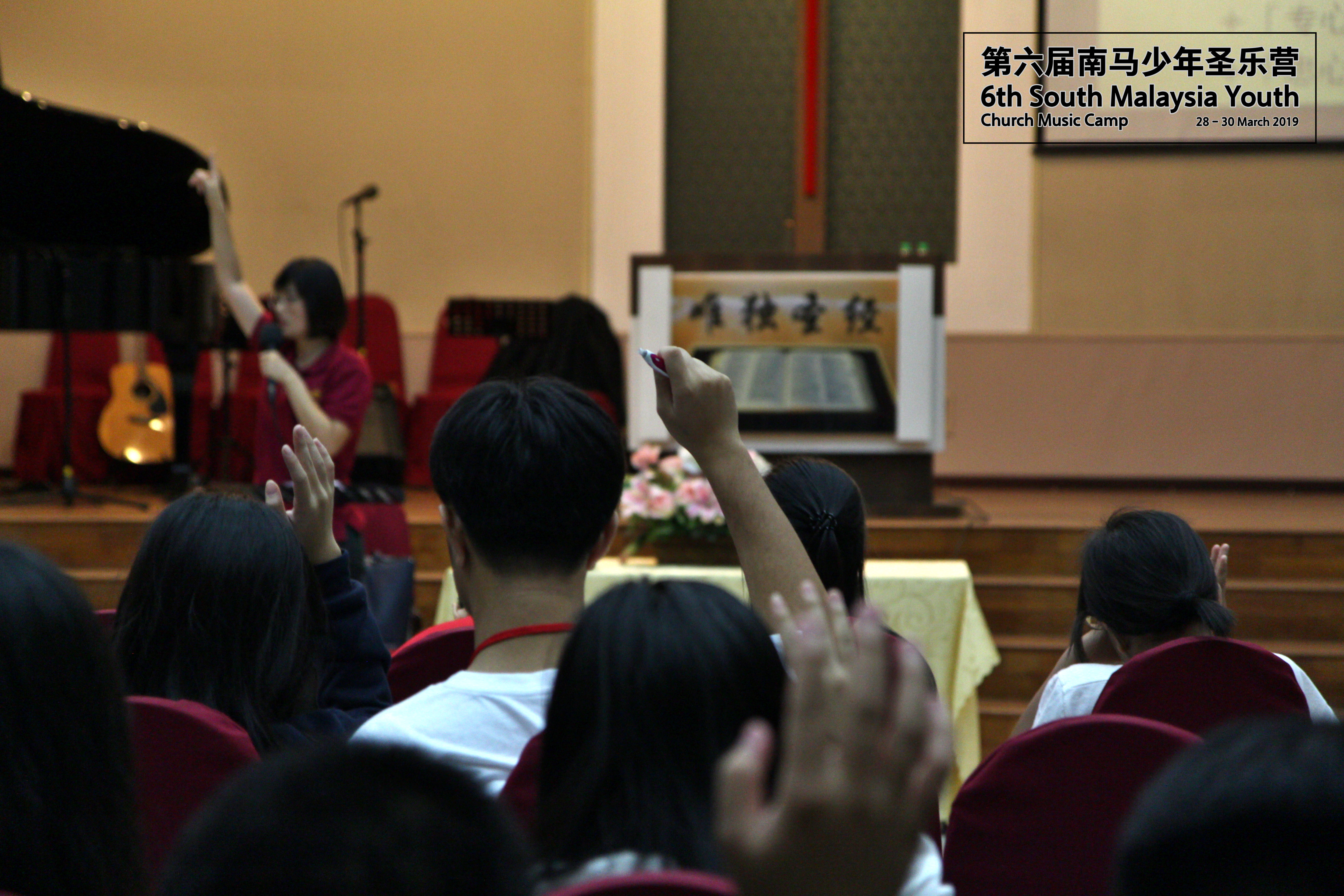 马来西亚 第六届南马少年圣乐营 6th South Malaysia Youth Church Music Camp B02-008