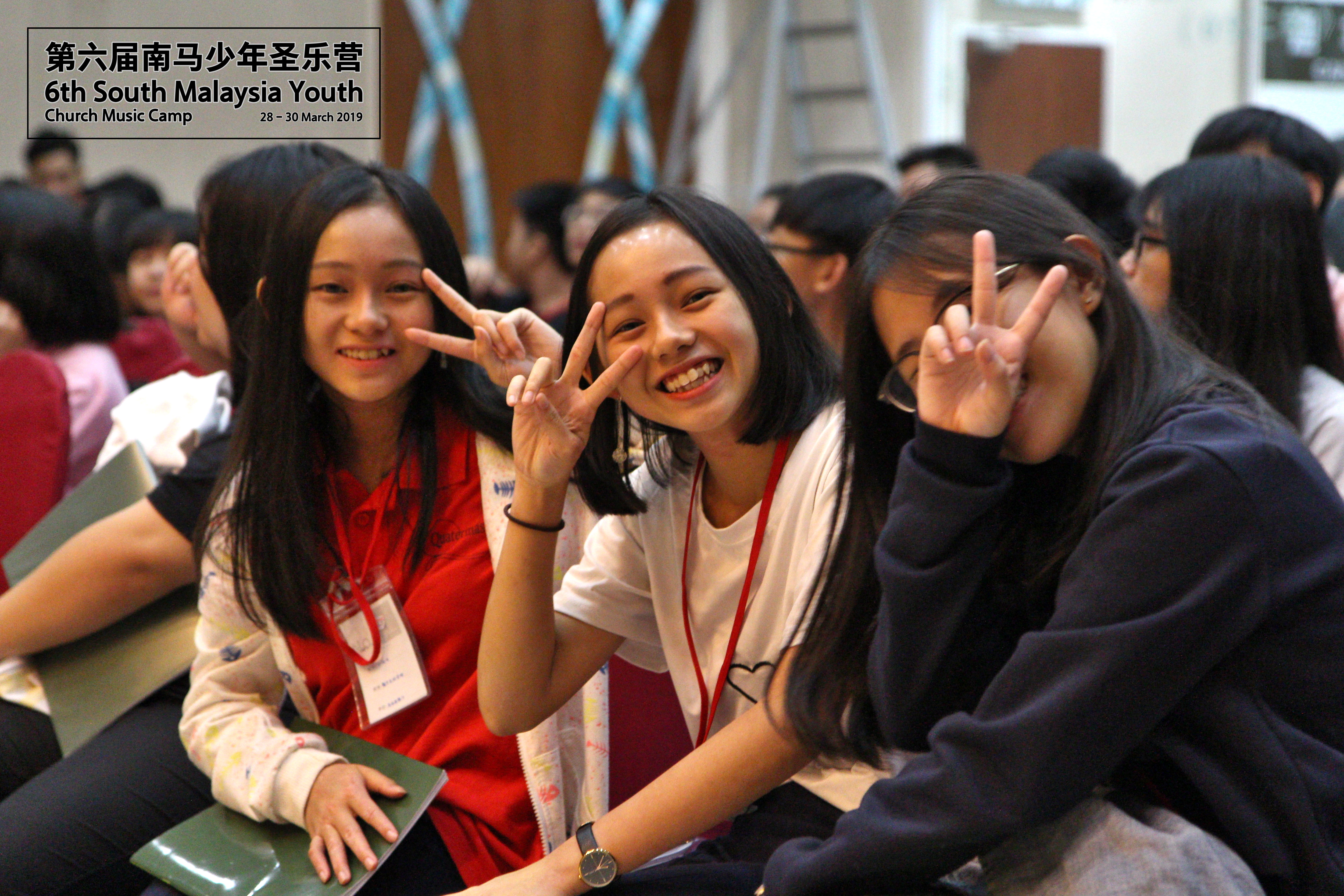 马来西亚 第六届南马少年圣乐营 6th South Malaysia Youth Church Music Camp B03-006