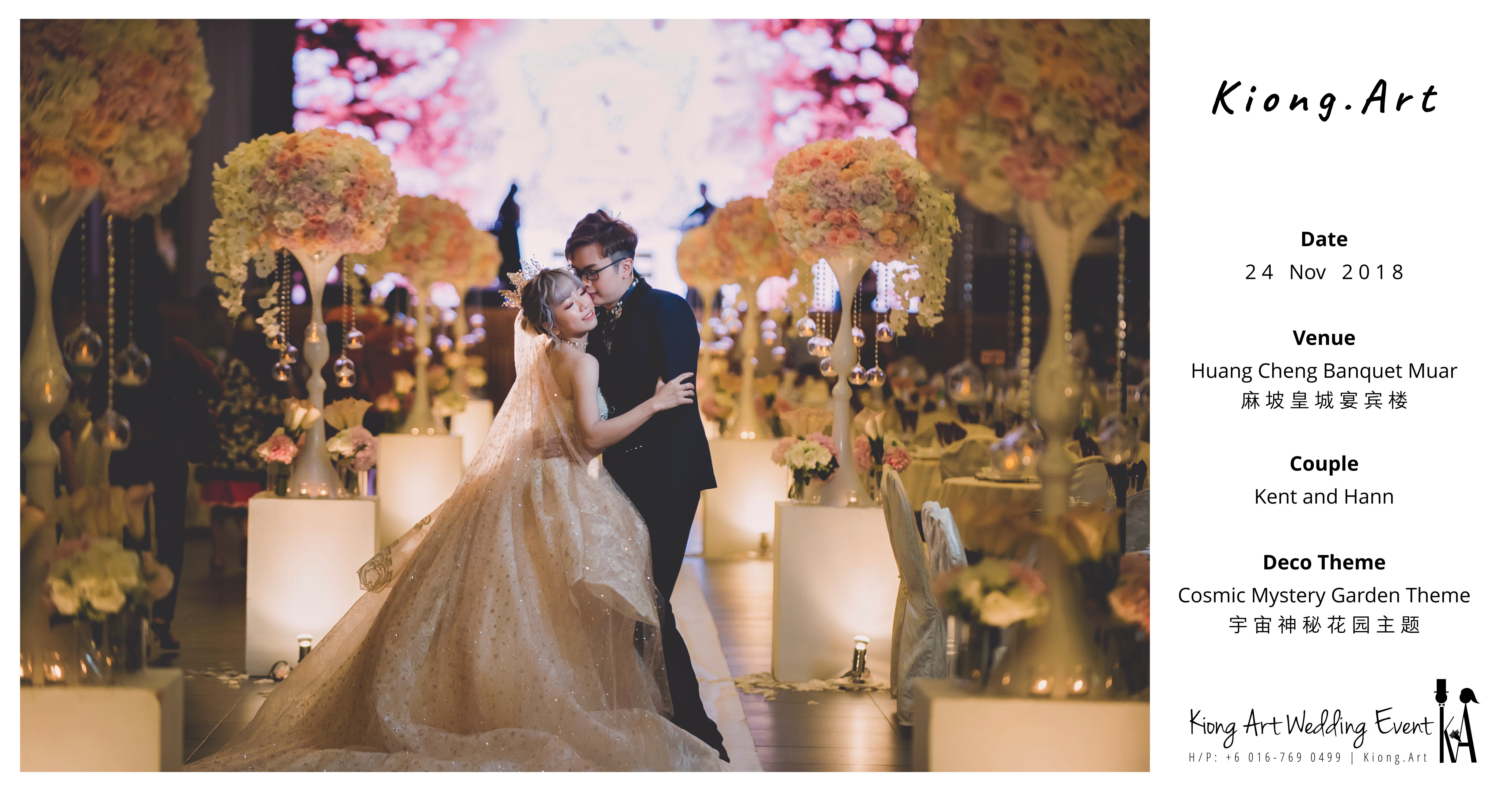 Cosmic Mystery Garden Theme @ 24 Nov 2018 | Wedding Theme