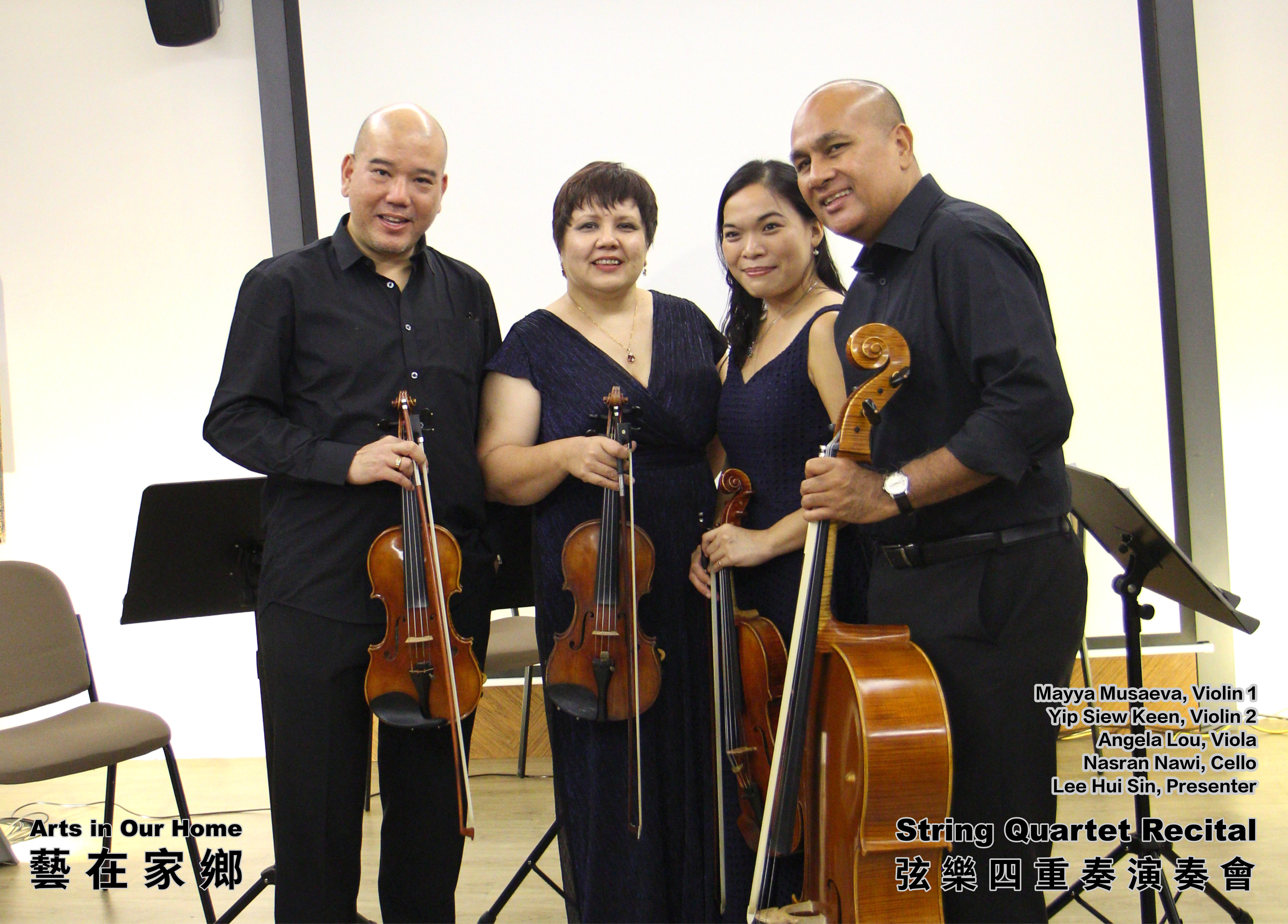 String Quartet Recital Arts in Our Home Batu Pahat Johor Malaysia 弦乐四重奏演奏会 艺在家乡 峇株巴辖 柔佛 马来西亚 A011