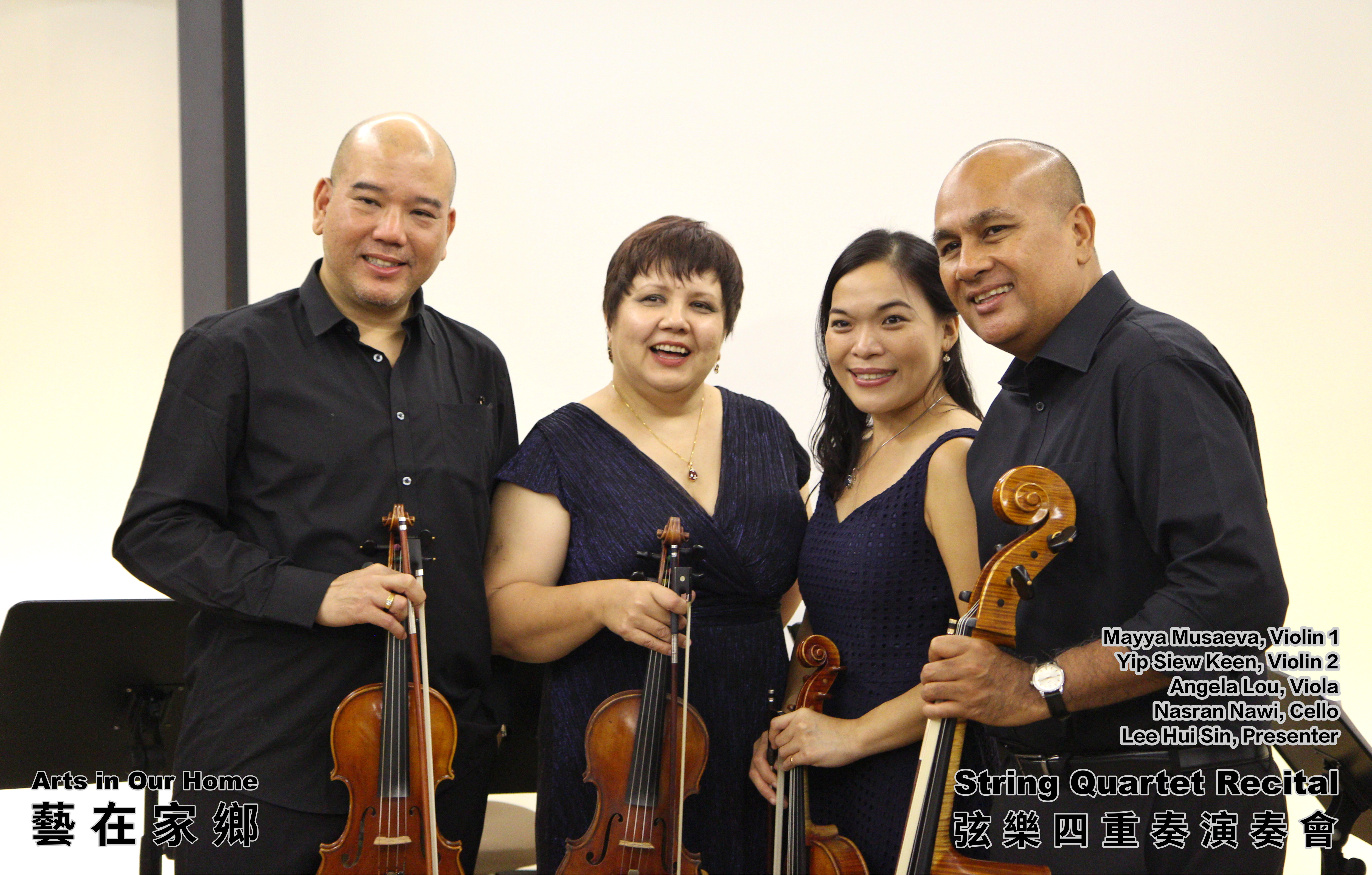 String Quartet Recital Arts in Our Home Batu Pahat Johor Malaysia 弦乐四重奏演奏会 艺在家乡 峇株巴辖 柔佛 马来西亚 A012