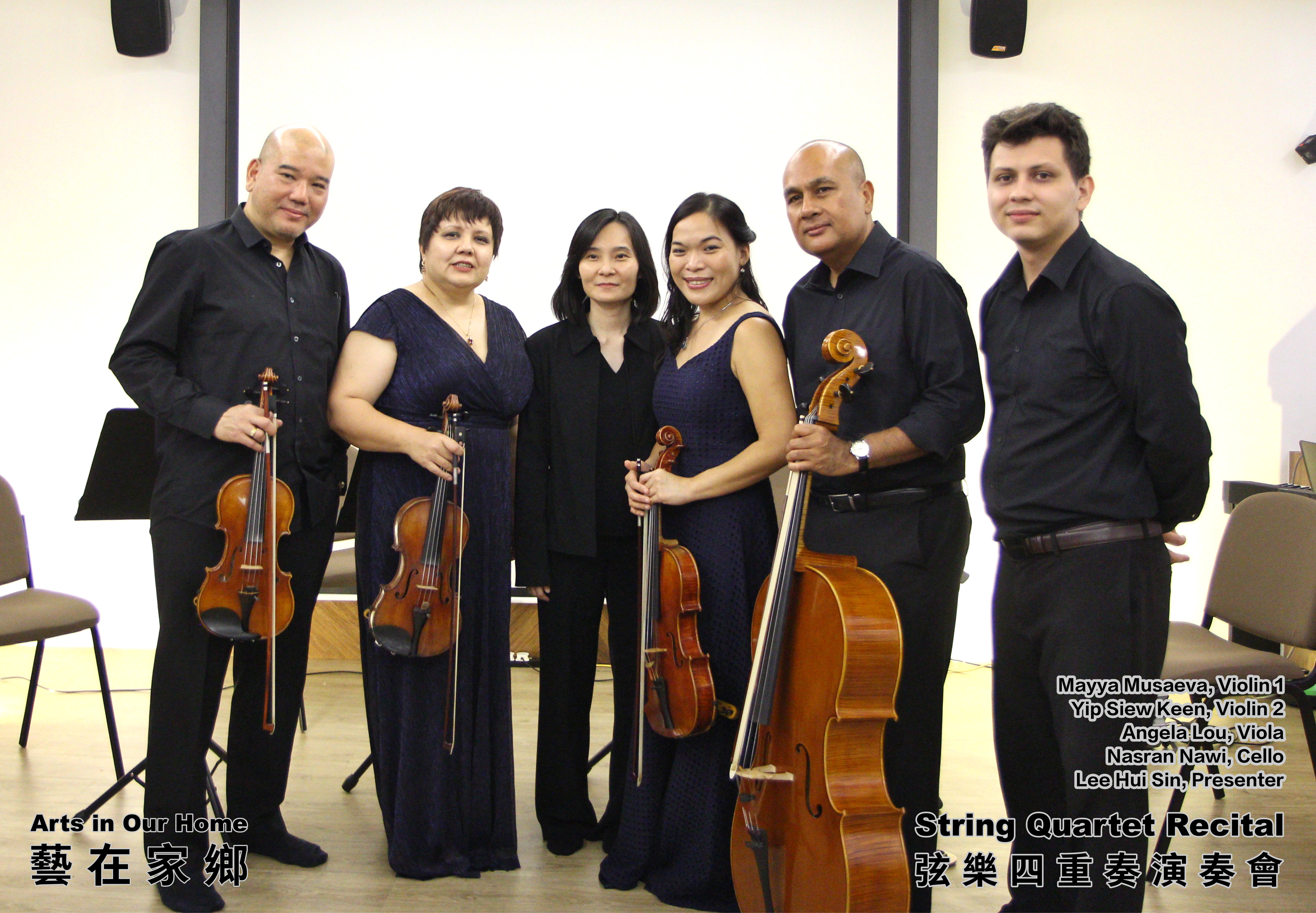 String Quartet Recital Arts in Our Home Batu Pahat Johor Malaysia 弦乐四重奏演奏会 艺在家乡 峇株巴辖 柔佛 马来西亚 A014