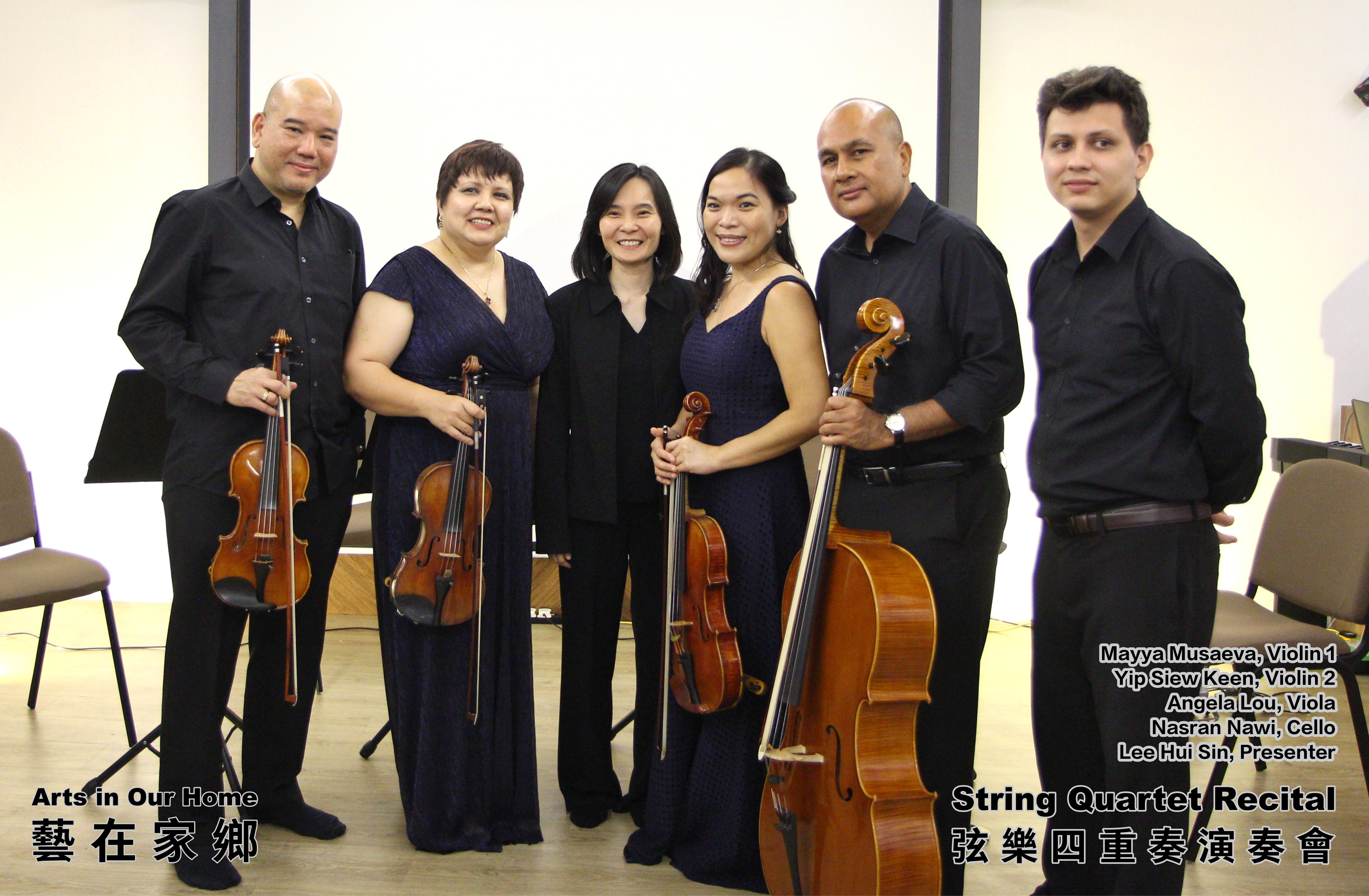 String Quartet Recital Arts in Our Home Batu Pahat Johor Malaysia 弦乐四重奏演奏会 艺在家乡 峇株巴辖 柔佛 马来西亚 A015