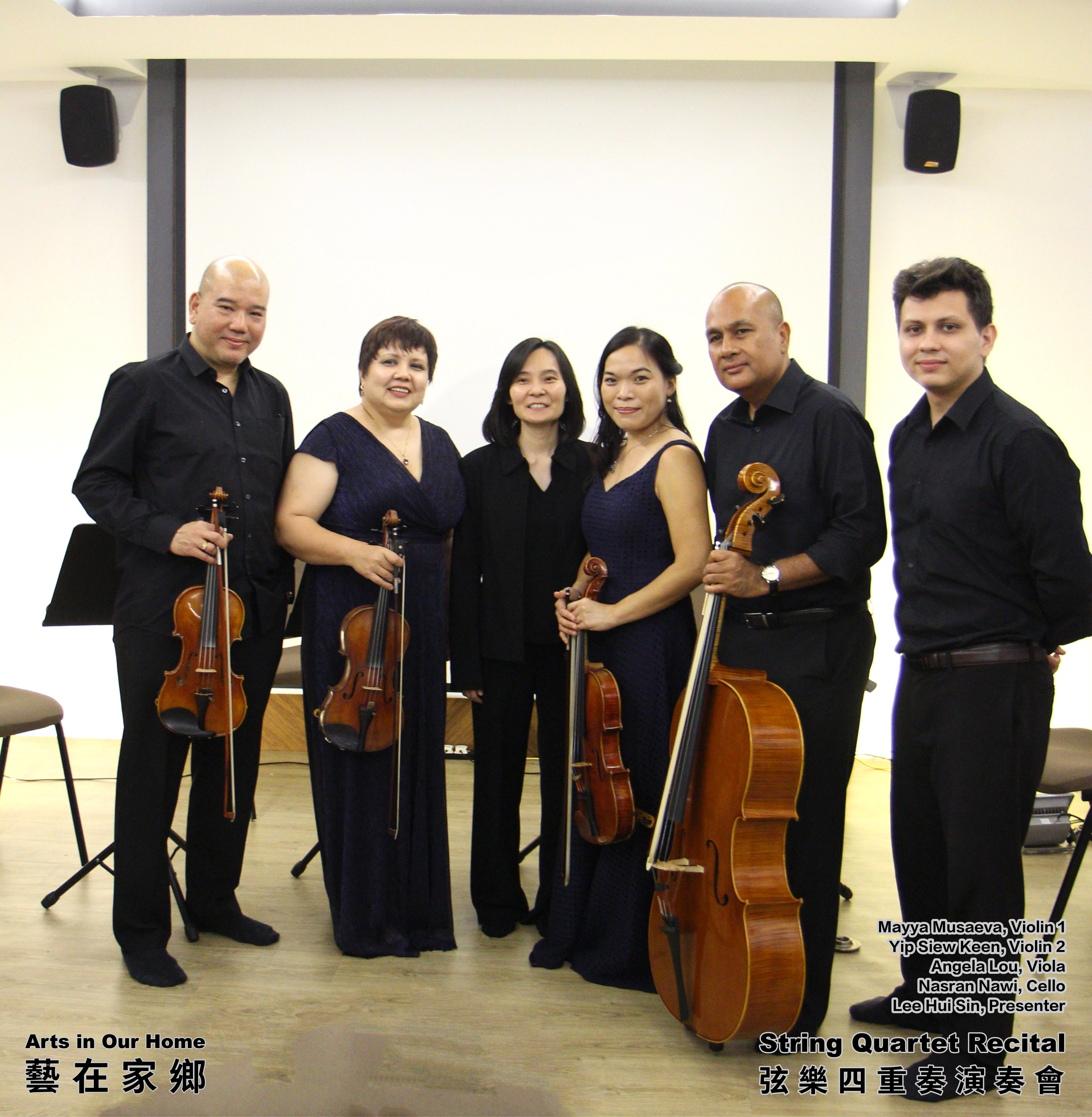 String Quartet Recital Arts in Our Home Batu Pahat Johor Malaysia 弦乐四重奏演奏会 艺在家乡 峇株巴辖 柔佛 马来西亚 A017
