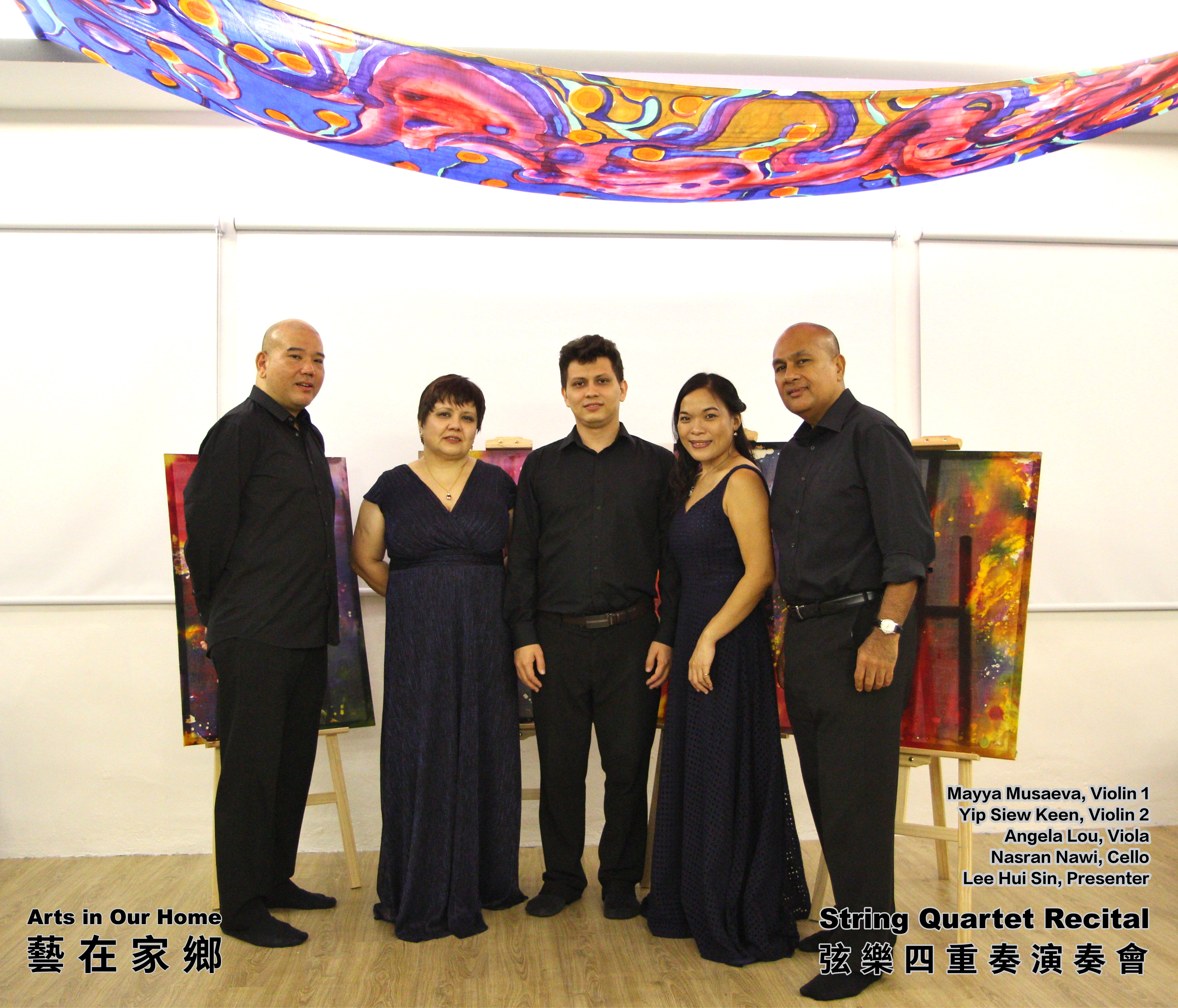 String Quartet Recital Arts in Our Home Batu Pahat Johor Malaysia 弦乐四重奏演奏会 艺在家乡 峇株巴辖 柔佛 马来西亚 A019
