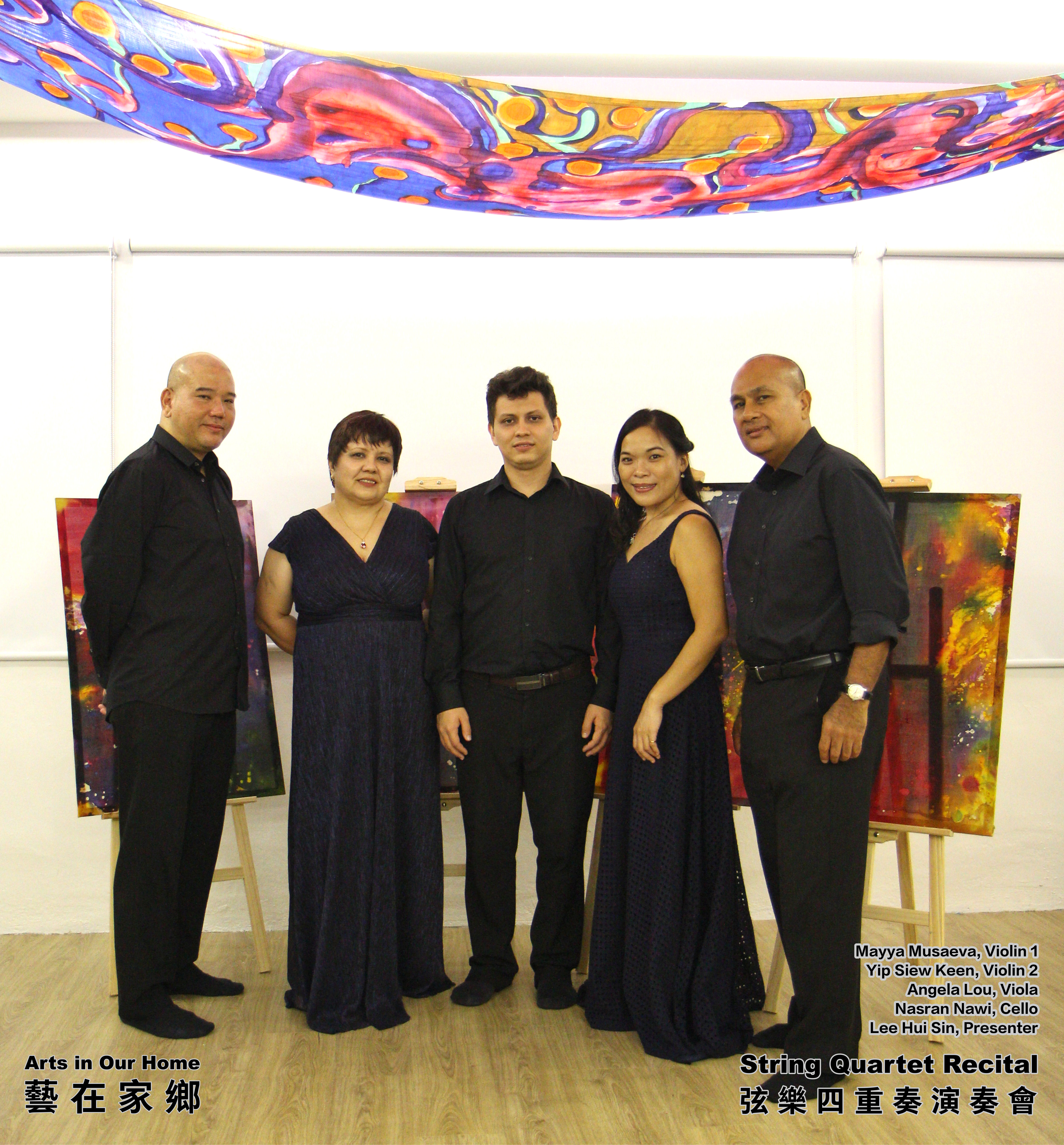 String Quartet Recital Arts in Our Home Batu Pahat Johor Malaysia 弦乐四重奏演奏会 艺在家乡 峇株巴辖 柔佛 马来西亚 A020