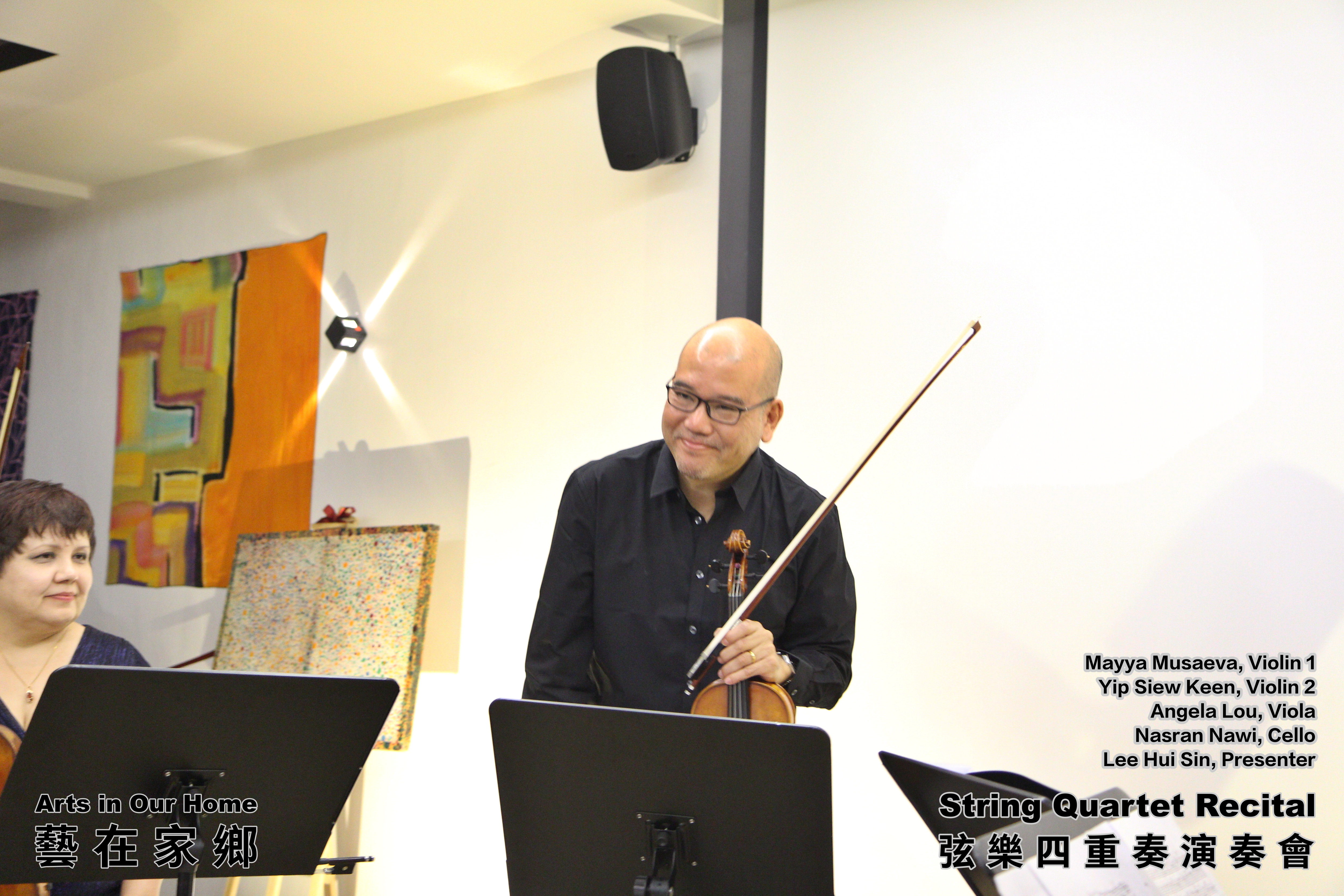 String Quartet Recital Arts in Our Home Batu Pahat Johor Malaysia 弦乐四重奏演奏会 艺在家乡 峇株巴辖 柔佛 马来西亚 A003