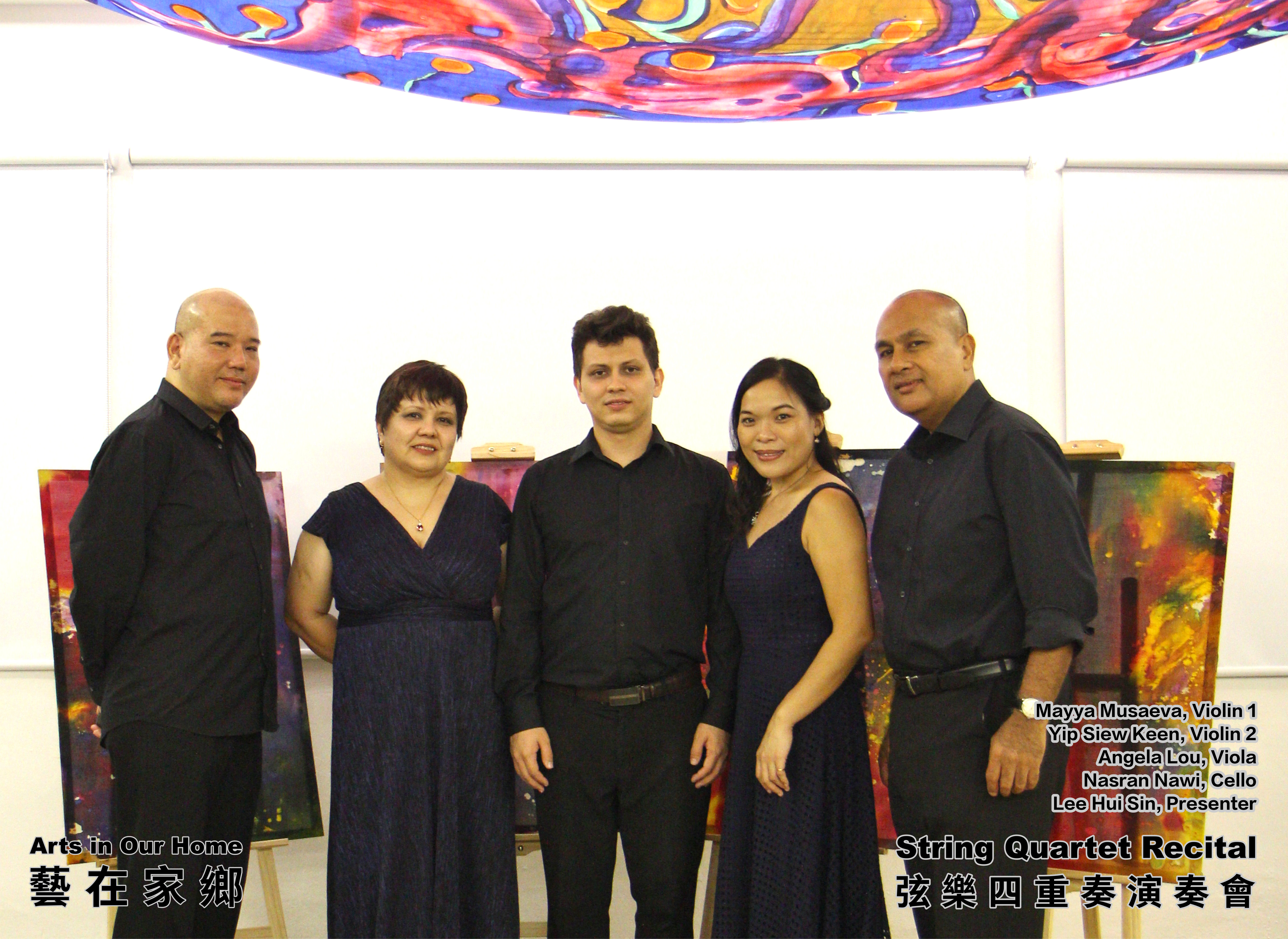 String Quartet Recital Arts in Our Home Batu Pahat Johor Malaysia 弦乐四重奏演奏会 艺在家乡 峇株巴辖 柔佛 马来西亚 A021