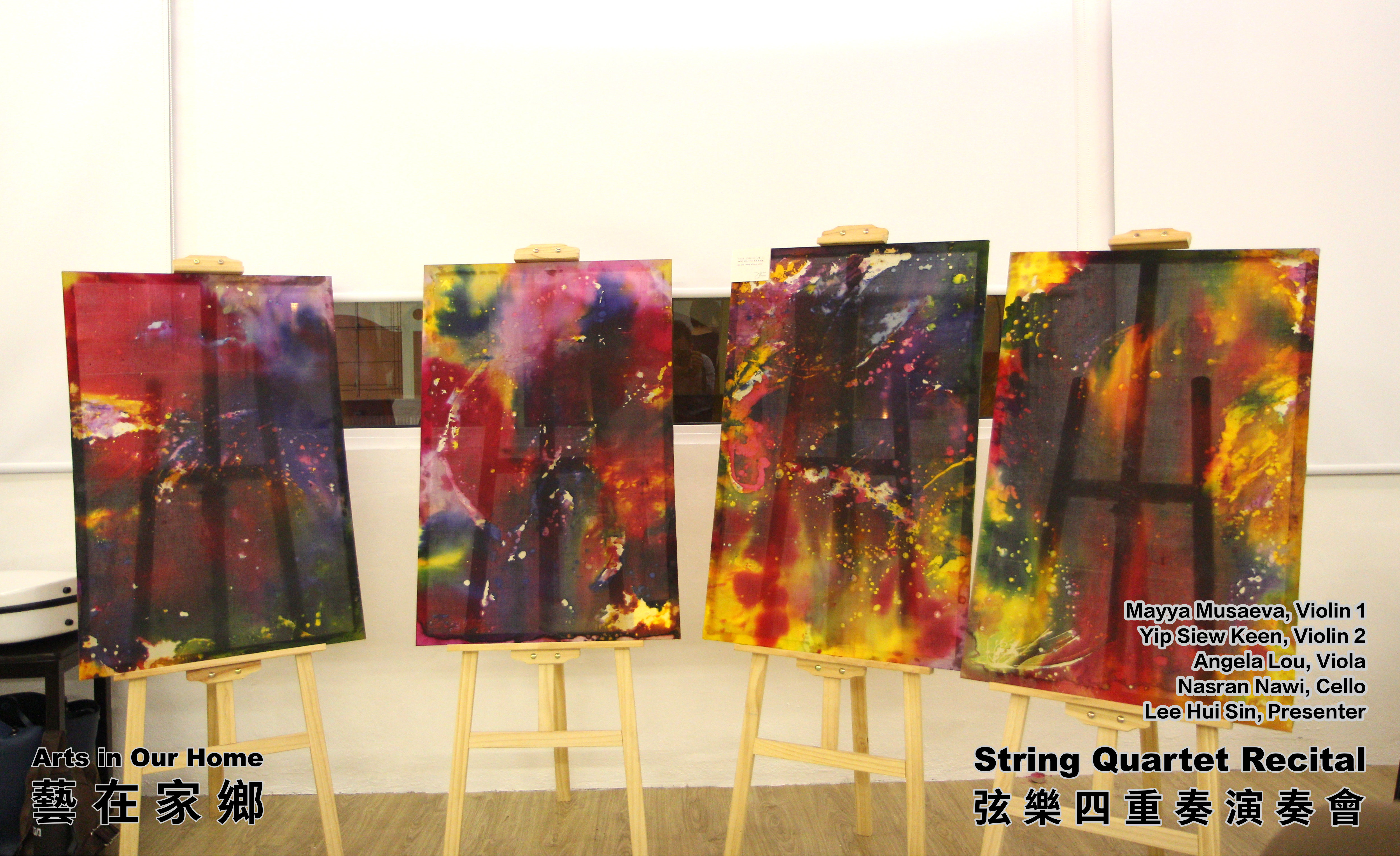 String Quartet Recital Arts in Our Home Batu Pahat Johor Malaysia 弦乐四重奏演奏会 艺在家乡 峇株巴辖 柔佛 马来西亚 A022