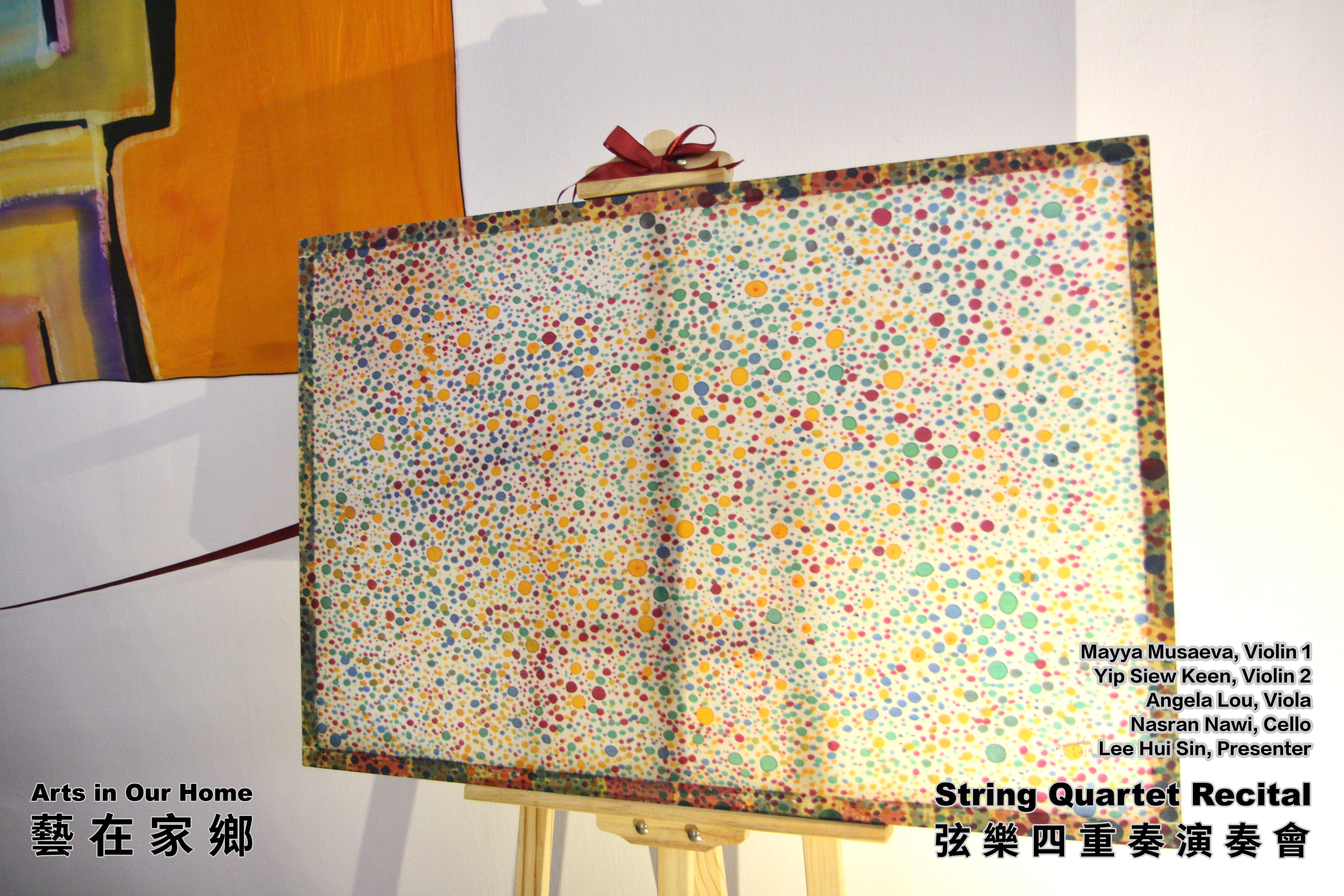 String Quartet Recital Arts in Our Home Batu Pahat Johor Malaysia 弦乐四重奏演奏会 艺在家乡 峇株巴辖 柔佛 马来西亚 A023