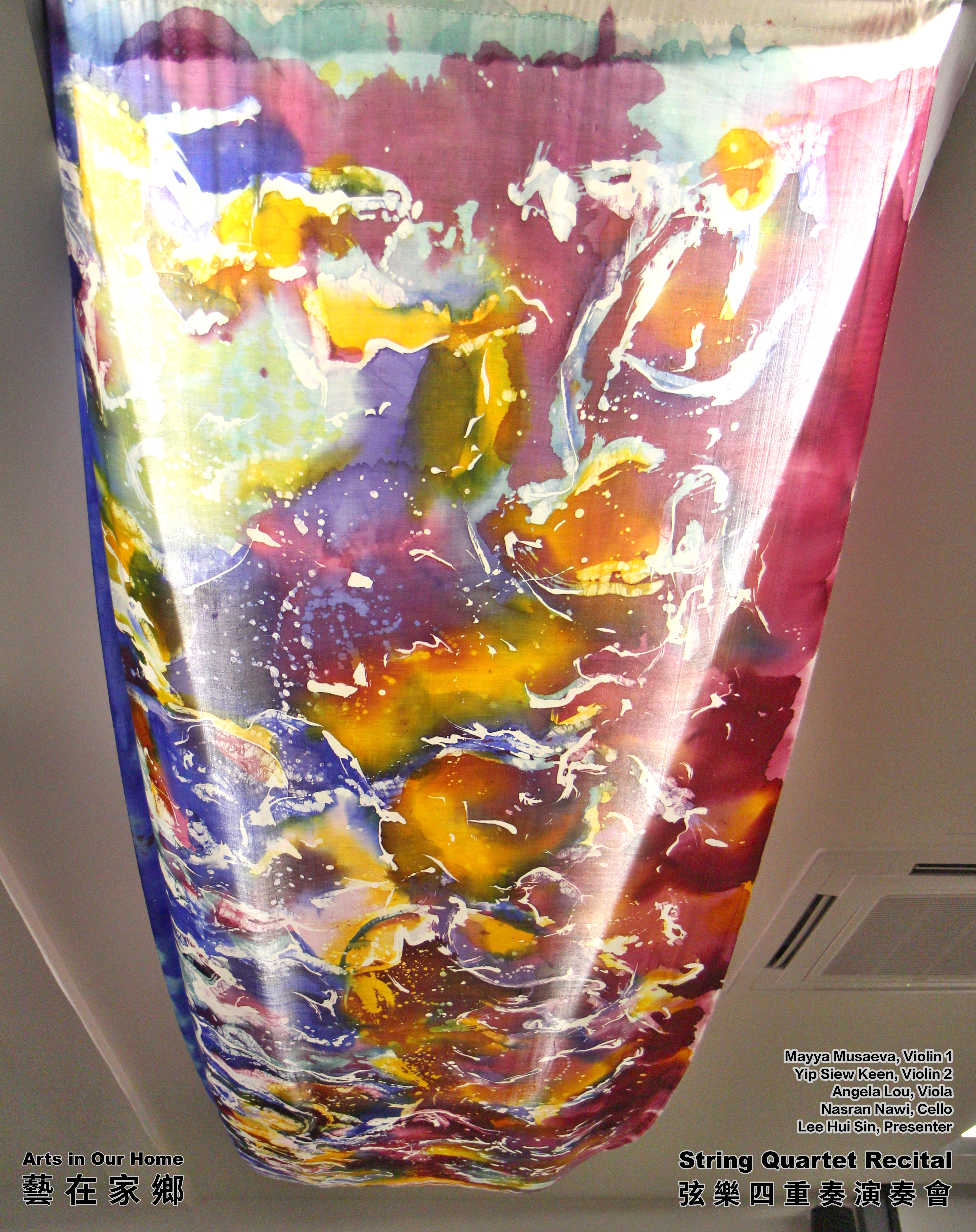 String Quartet Recital Arts in Our Home Batu Pahat Johor Malaysia 弦乐四重奏演奏会 艺在家乡 峇株巴辖 柔佛 马来西亚 A028