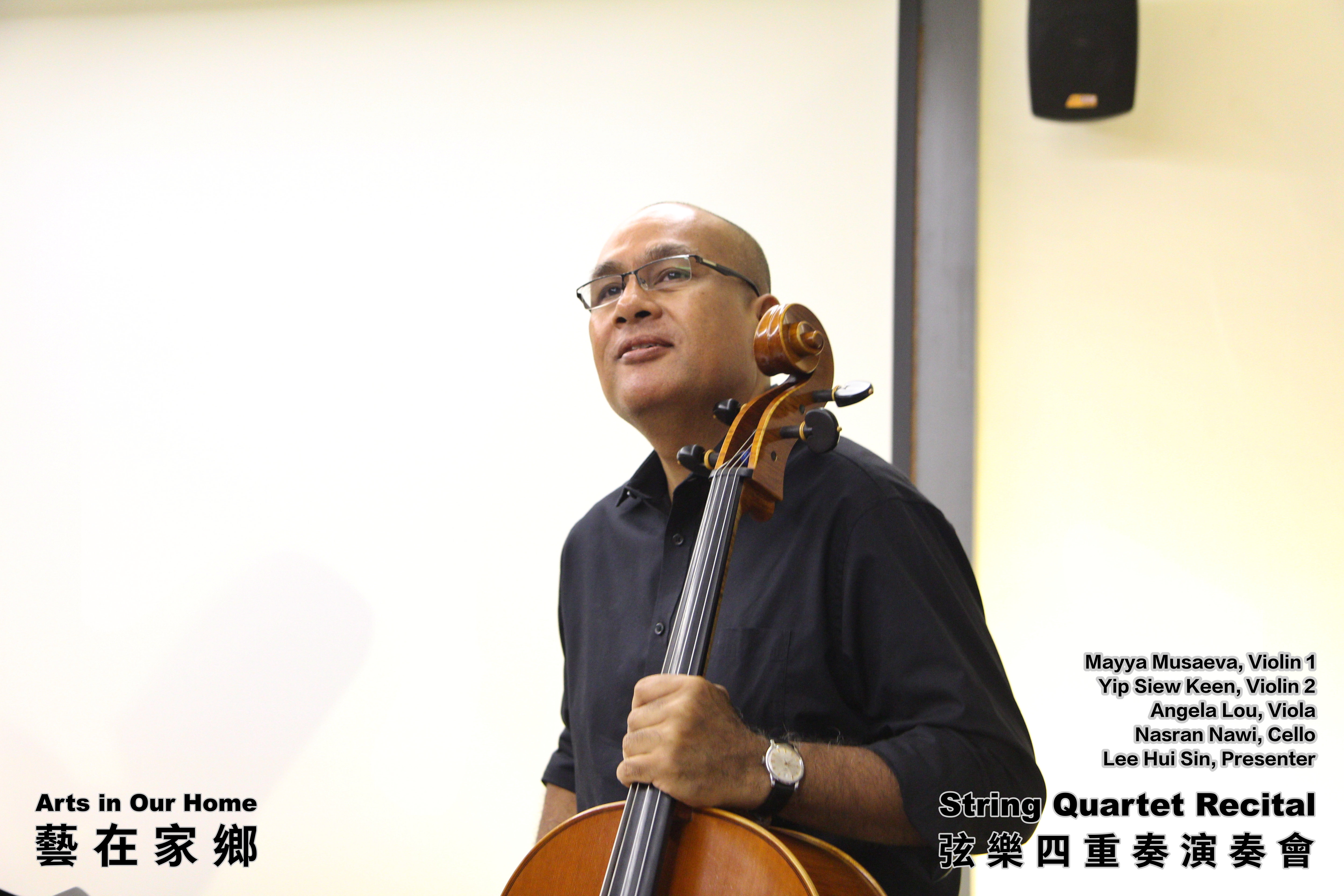 String Quartet Recital Arts in Our Home Batu Pahat Johor Malaysia 弦乐四重奏演奏会 艺在家乡 峇株巴辖 柔佛 马来西亚 A004