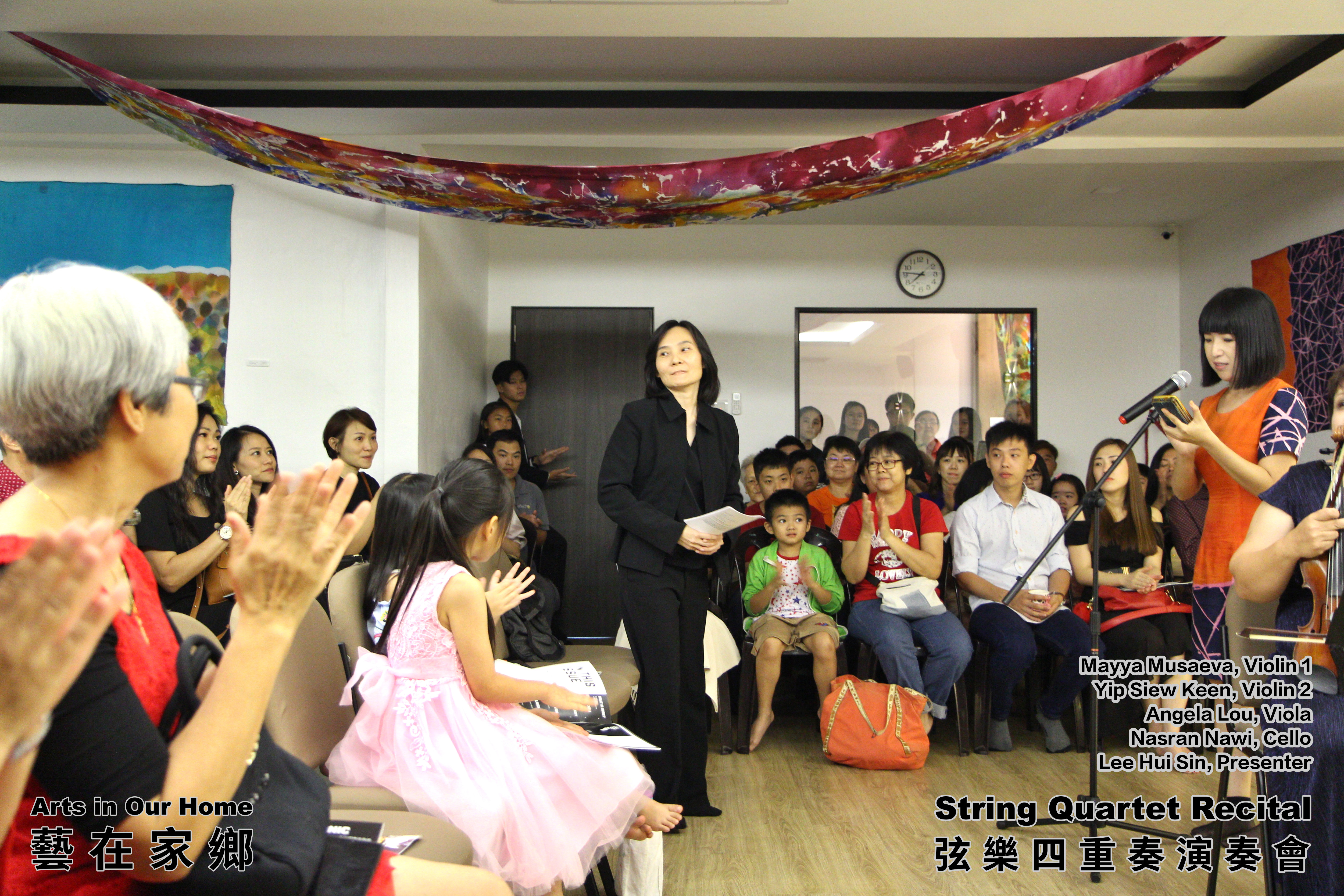 String Quartet Recital Arts in Our Home Batu Pahat Johor Malaysia 弦乐四重奏演奏会 艺在家乡 峇株巴辖 柔佛 马来西亚 A006