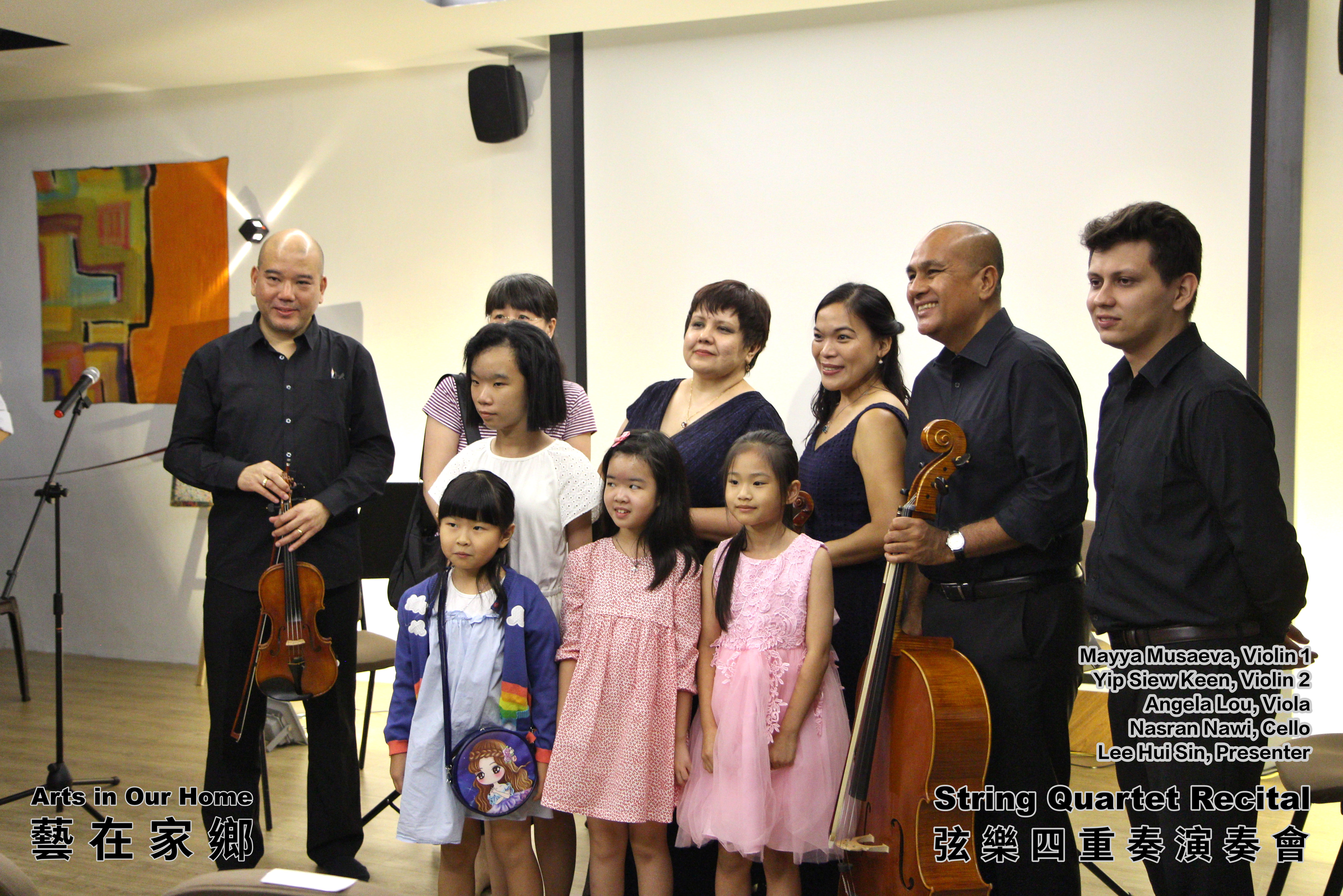 String Quartet Recital Arts in Our Home Batu Pahat Johor Malaysia 弦乐四重奏演奏会 艺在家乡 峇株巴辖 柔佛 马来西亚 A008