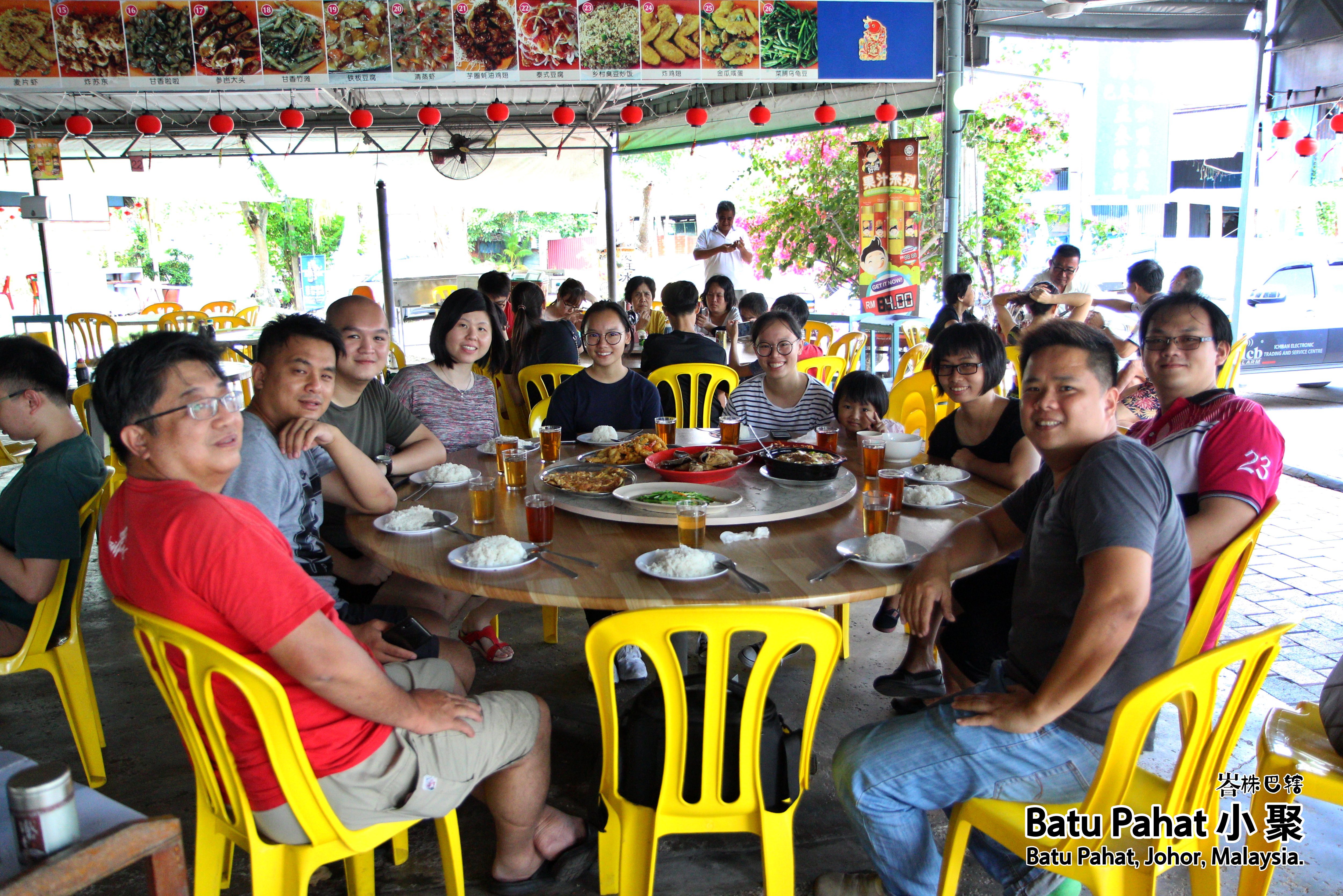 峇株巴辖 小聚 走走 Batu Pahat DIY Playground Batu Pahat Gathering 聚会 DIY乐园 A001