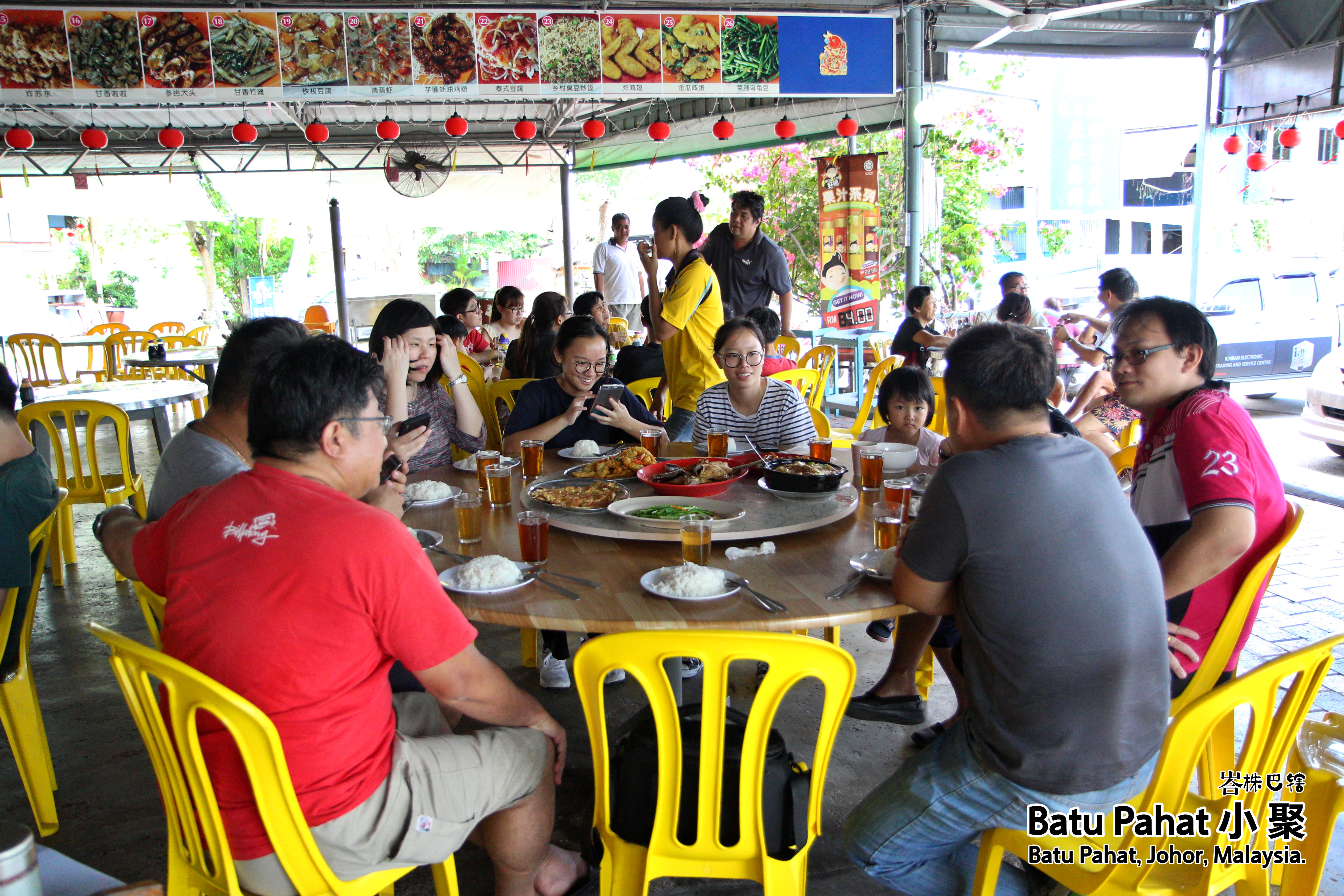 峇株巴辖 小聚 走走 Batu Pahat DIY Playground Batu Pahat Gathering 聚会 DIY乐园 A053
