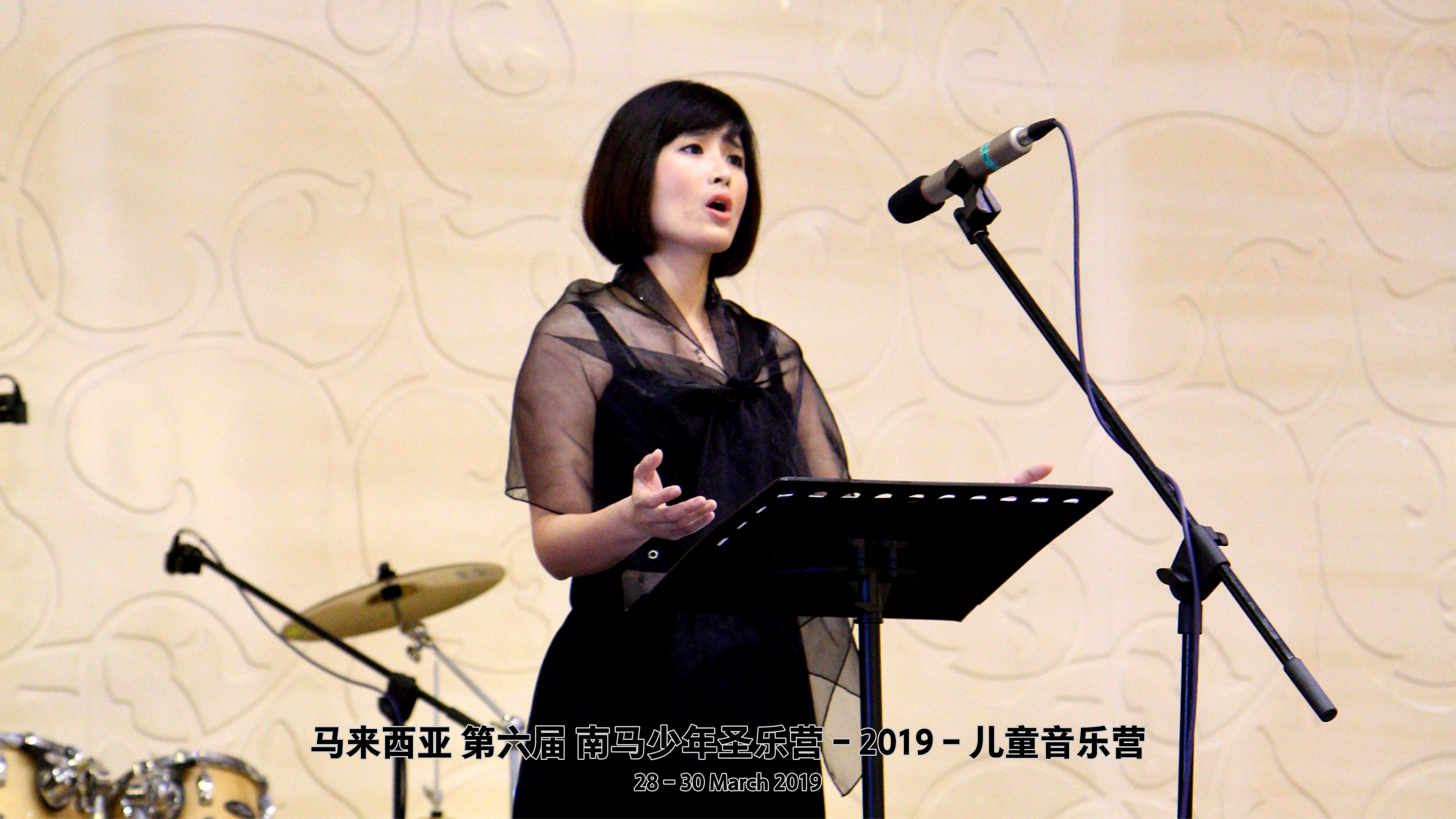 独唱嘉宾 袁承惠传道 声乐老师 音为你 马来西亚 南马 少儿迷你音乐会 2019 儿童音乐营 马来西亚 第六届 南马少年圣乐营 6th South Malaysia Youth Church Music Camp A01-010