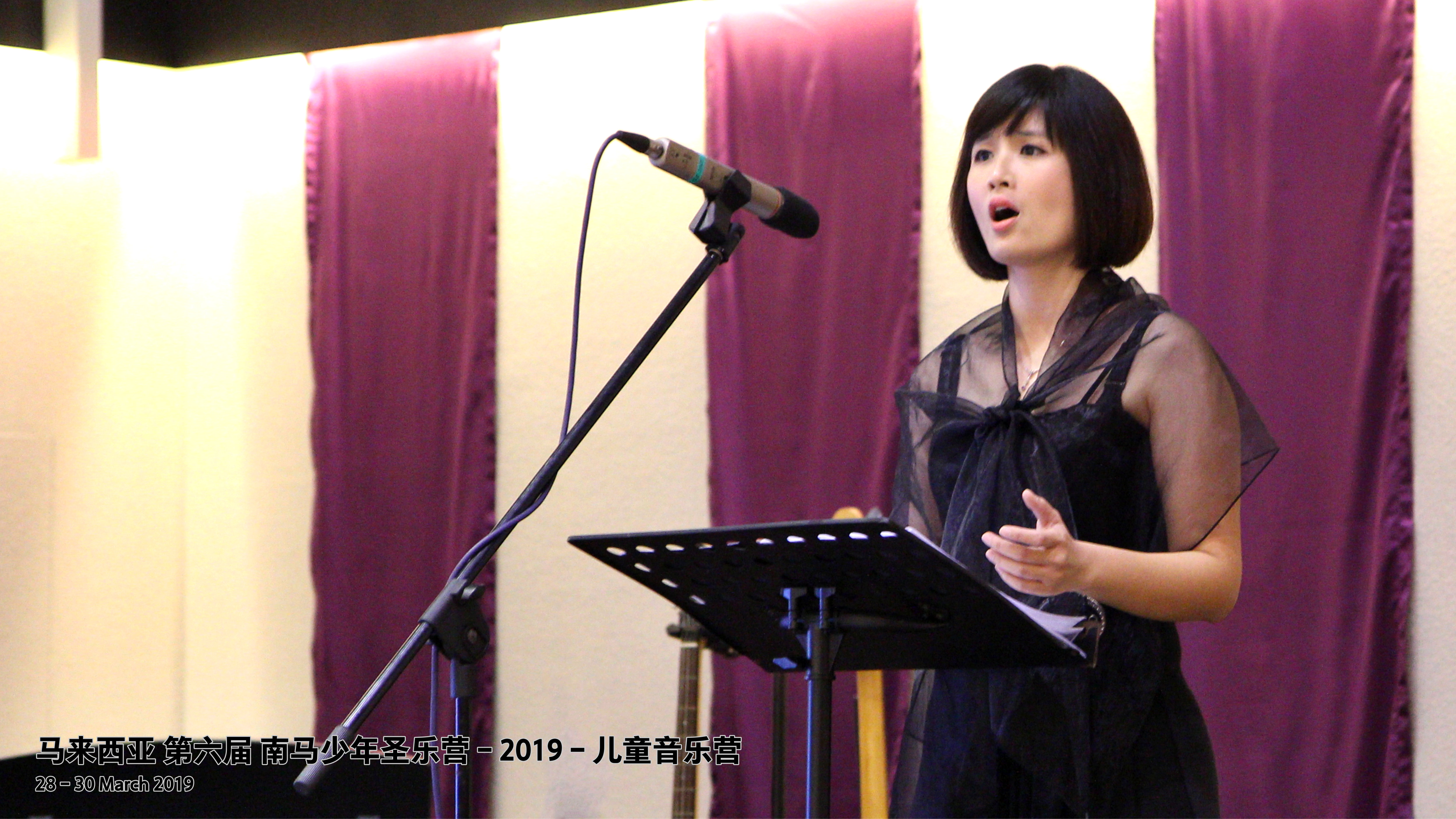 独唱嘉宾 袁承惠传道 声乐老师 音为你 马来西亚 南马 少儿迷你音乐会 2019 儿童音乐营 马来西亚 第六届 南马少年圣乐营 6th South Malaysia Youth Church Music Camp A01-019