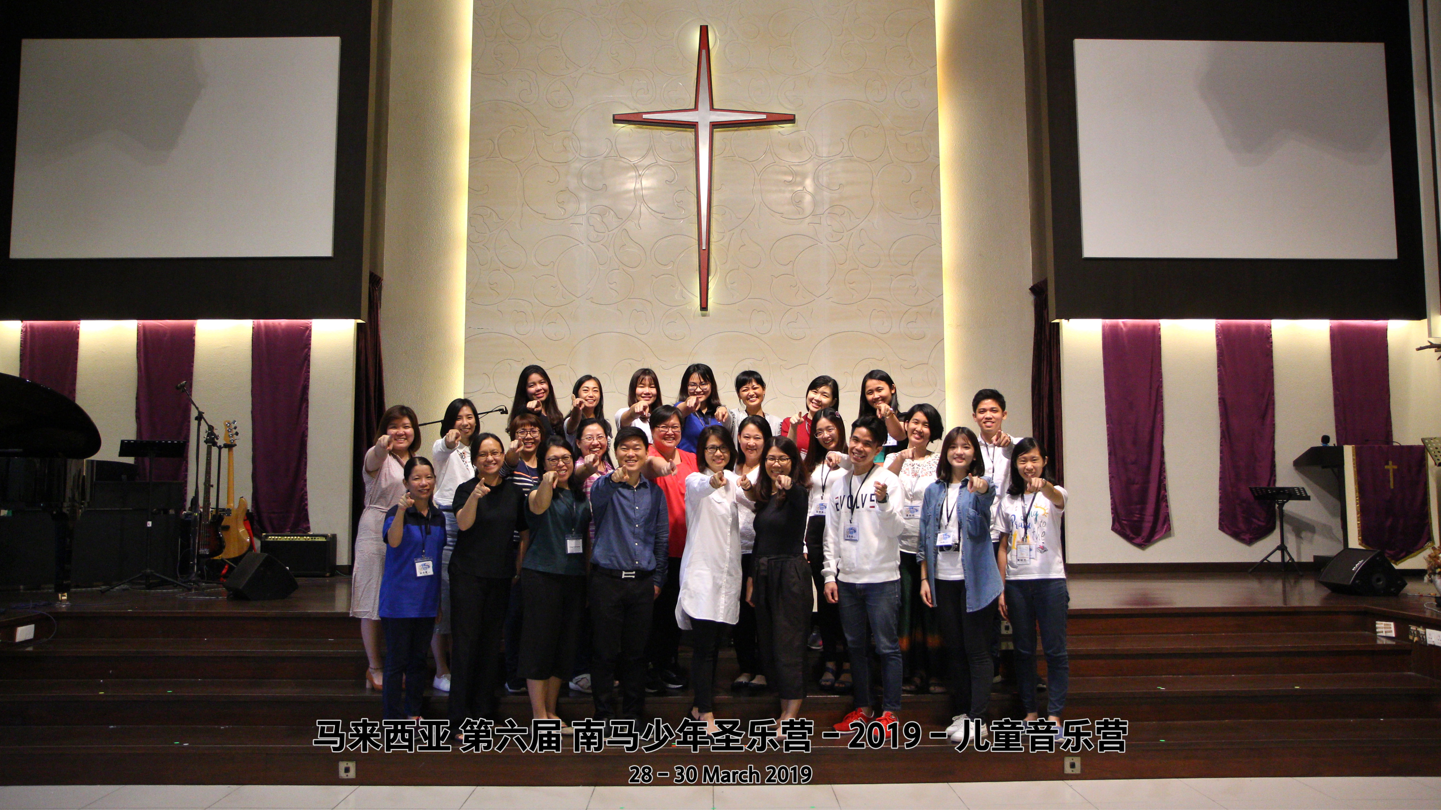 音为你 马来西亚 南马 少儿迷你音乐会 2019 儿童音乐营 马来西亚 第六届 南马少年圣乐营 6th South Malaysia Youth Church Music Camp A01-007