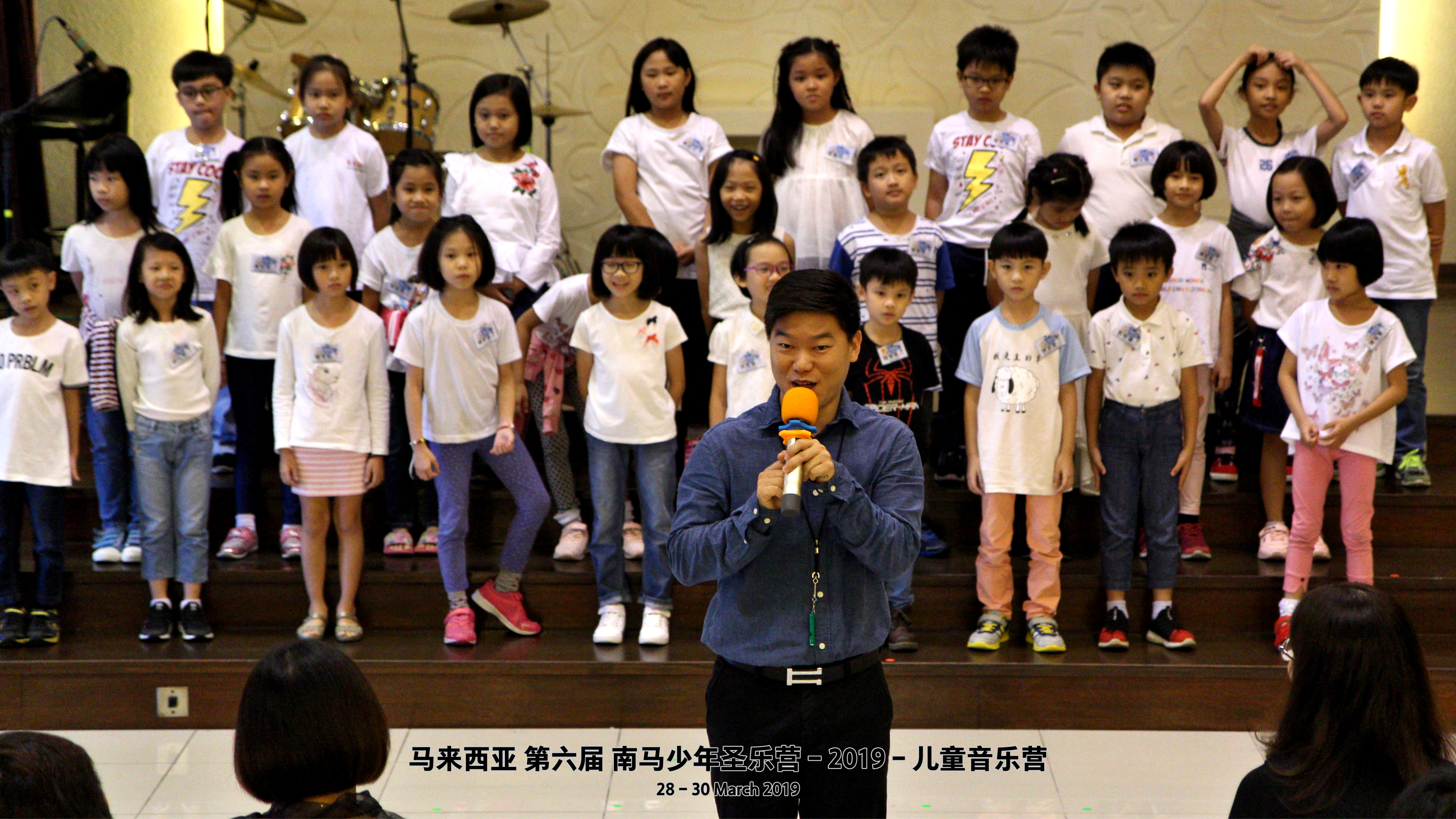 音为你 马来西亚 南马 少儿迷你音乐会 2019 儿童音乐营 马来西亚 第六届 南马少年圣乐营 6th South Malaysia Youth Church Music Camp B01-003