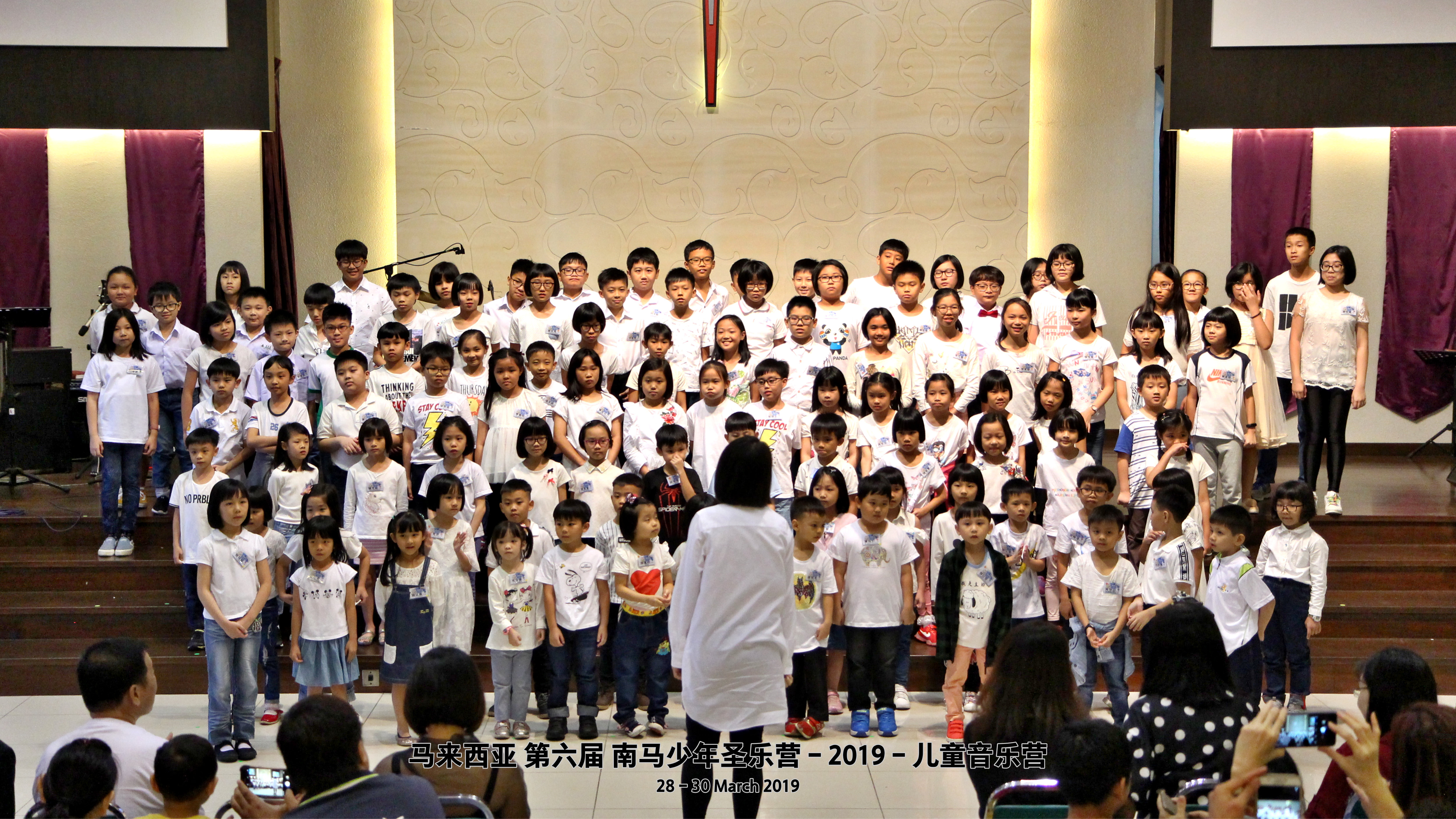 音为你 马来西亚 南马 少儿迷你音乐会 2019 儿童音乐营 马来西亚 第六届 南马少年圣乐营 6th South Malaysia Youth Church Music Camp B01-005