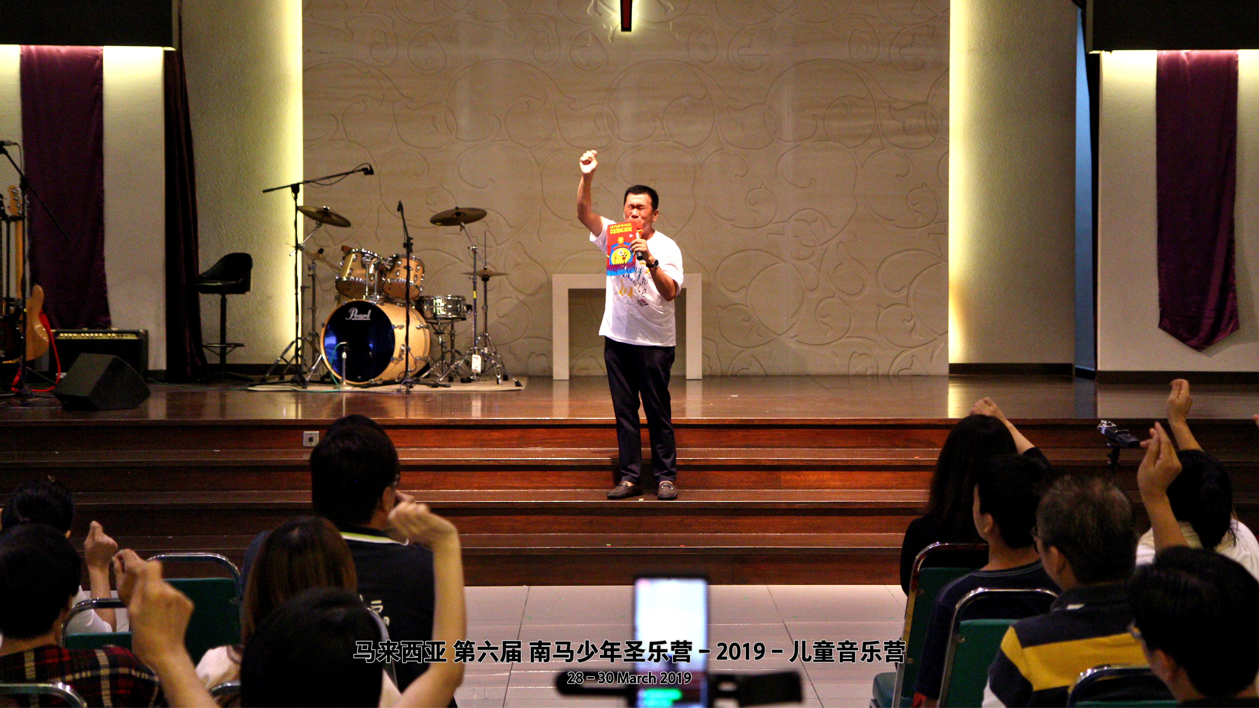 音为你 马来西亚 南马 少儿迷你音乐会 2019 儿童音乐营 马来西亚 第六届 南马少年圣乐营 6th South Malaysia Youth Church Music Camp B01-008
