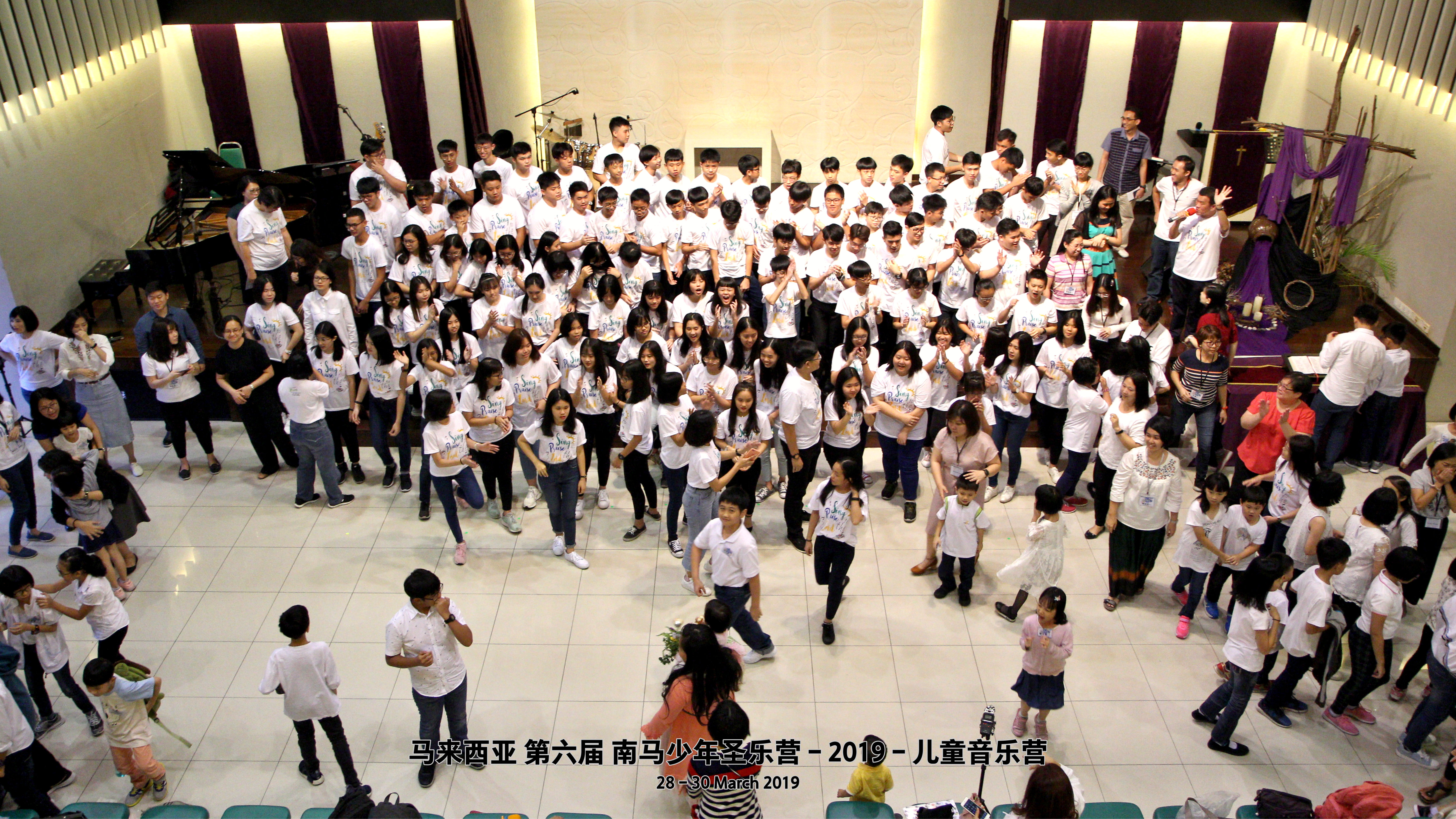 音为你 马来西亚 南马 少儿迷你音乐会 2019 儿童音乐营 马来西亚 第六届 南马少年圣乐营 6th South Malaysia Youth Church Music Camp B01-014