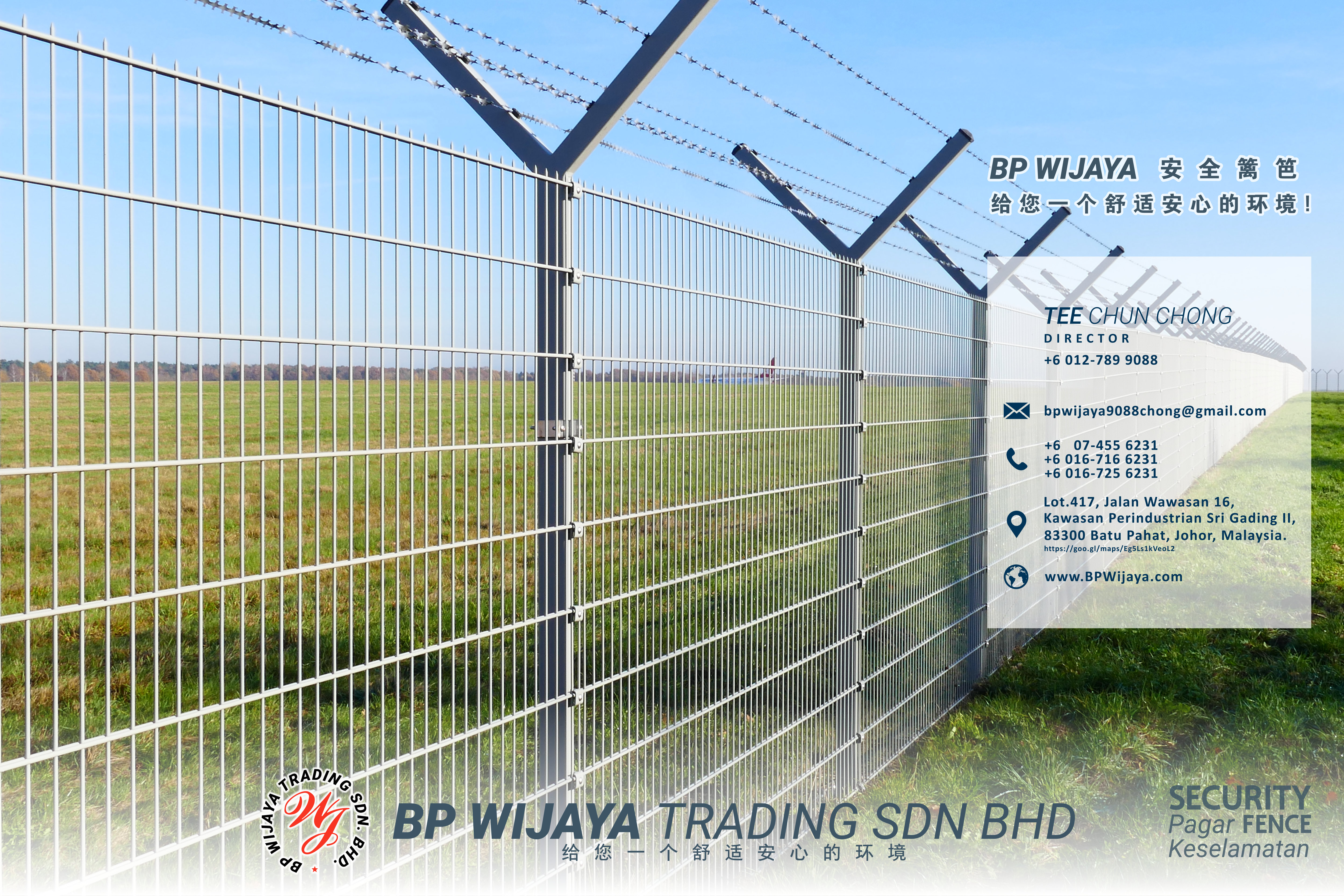 BP Wijaya Trading Sdn Bhd 马来西亚 雪州 雪兰莪 吉隆坡 安全篱笆制造商 住家围栏篱笆 提供 篱笆 建筑材料 给 发展商 花园 公寓 住家 工厂 农场 果园 社会 安全藩篱 建设 A01-11