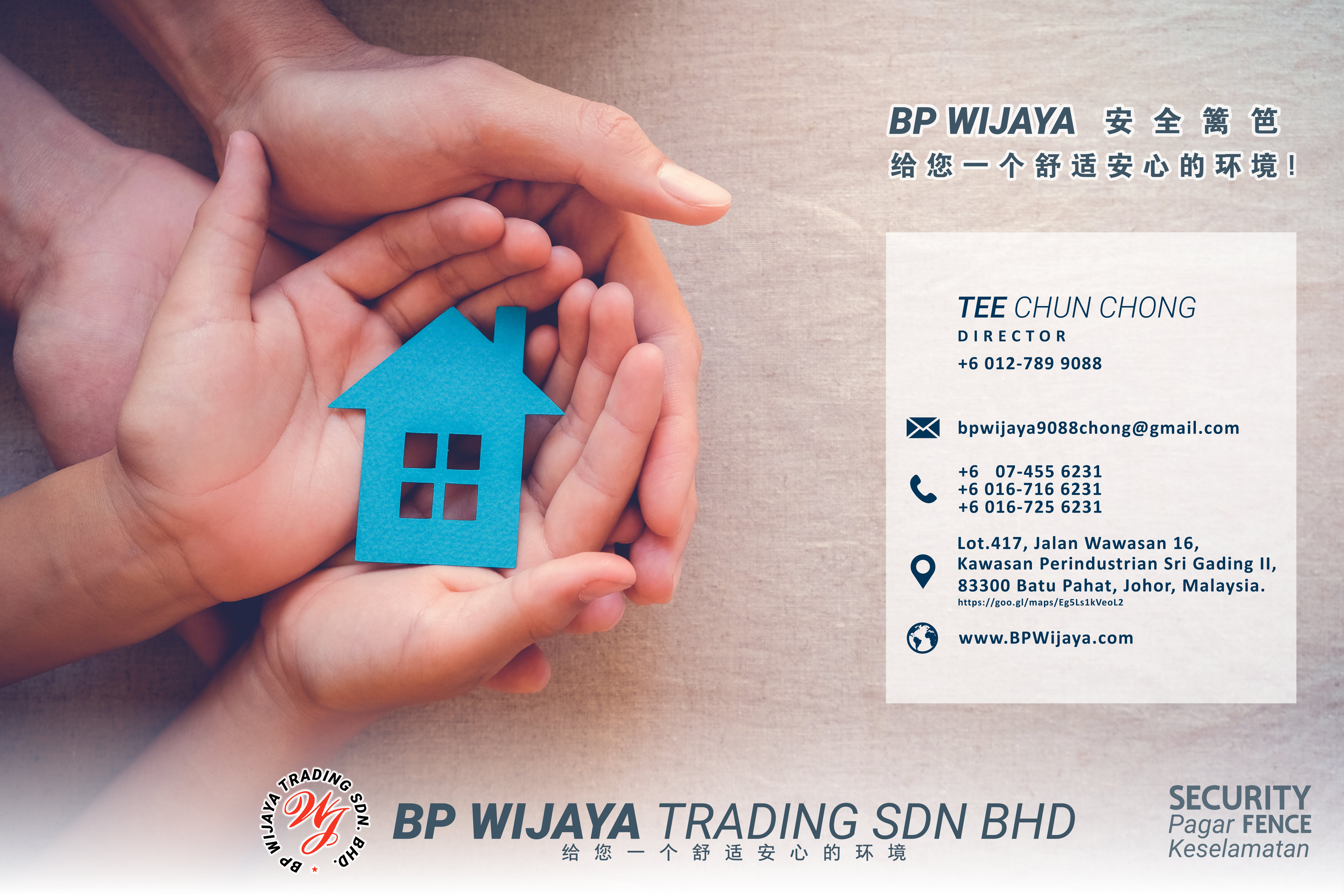 BP Wijaya Trading Sdn Bhd 马来西亚 雪州 雪兰莪 吉隆坡 安全篱笆制造商 住家围栏篱笆 提供 篱笆 建筑材料 给 发展商 花园 公寓 住家 工厂 农场 果园 社会 安全藩篱 建设 A01-01