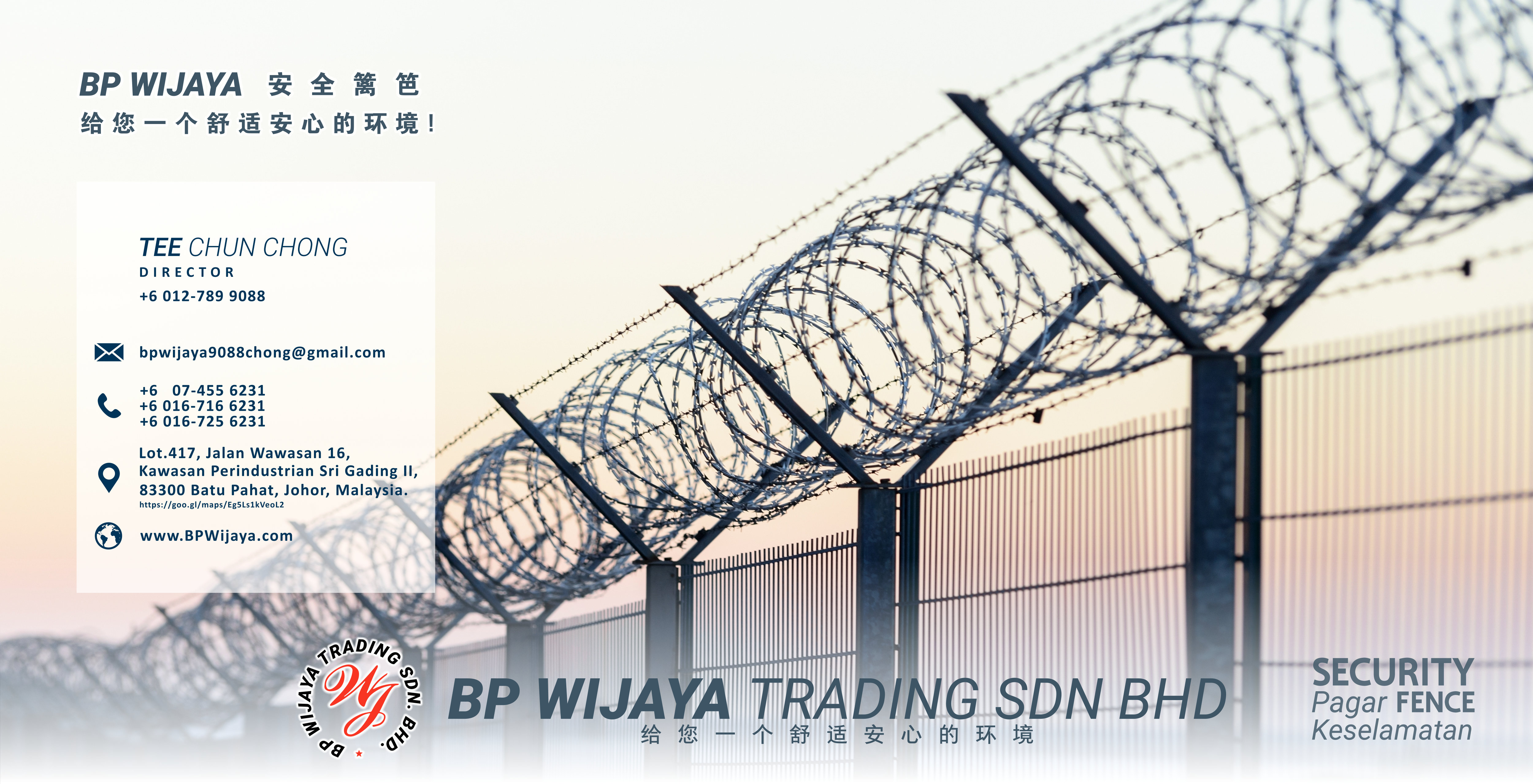 BP Wijaya Trading Sdn Bhd 马来西亚 雪州 雪兰莪 吉隆坡 安全篱笆制造商 住家围栏篱笆 提供 篱笆 建筑材料 给 发展商 花园 公寓 住家 工厂 农场 果园 社会 安全藩篱 建设 A01-02