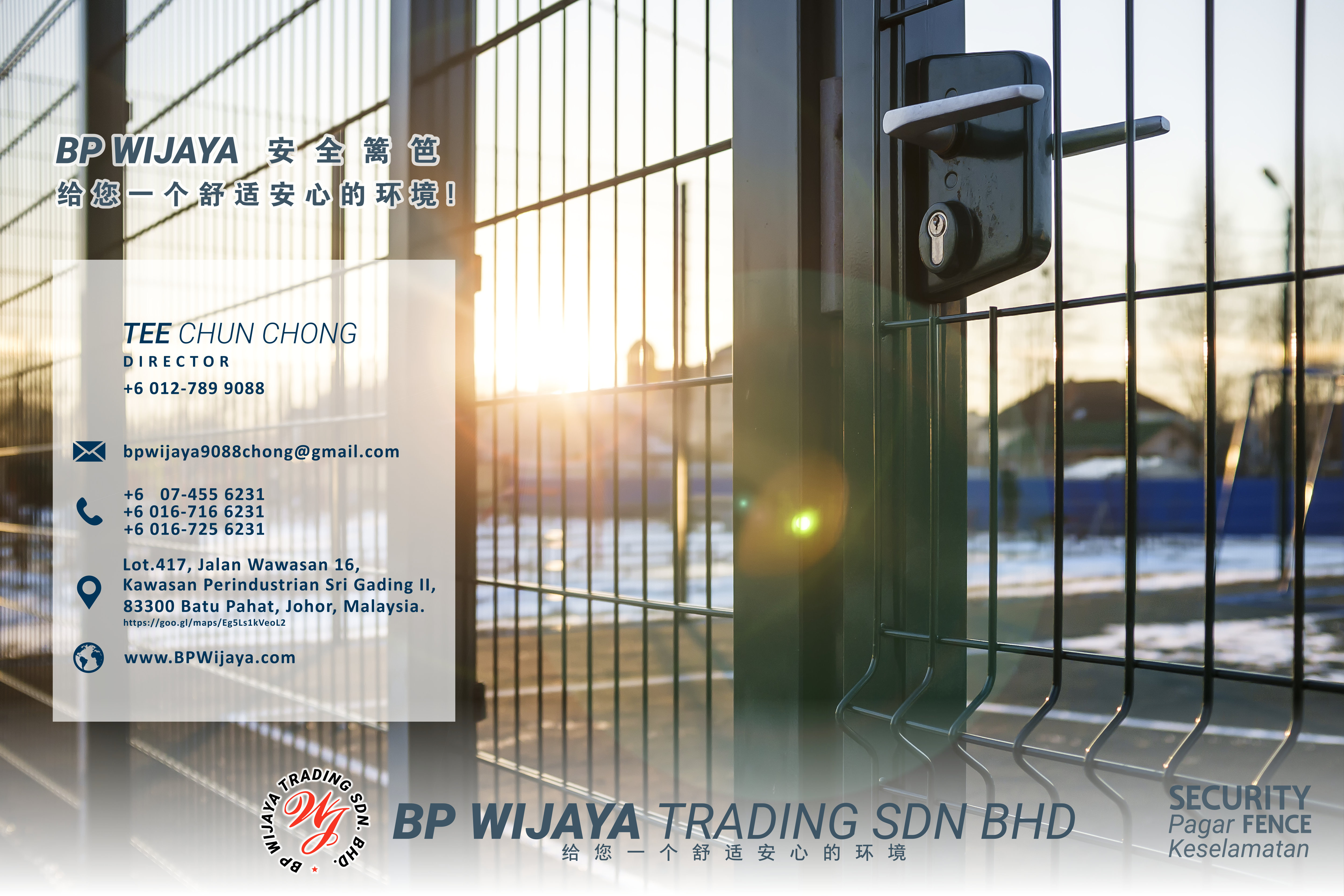 BP Wijaya Trading Sdn Bhd 马来西亚 雪州 雪兰莪 吉隆坡 安全篱笆制造商 住家围栏篱笆 提供 篱笆 建筑材料 给 发展商 花园 公寓 住家 工厂 农场 果园 社会 安全藩篱 建设 A01-04
