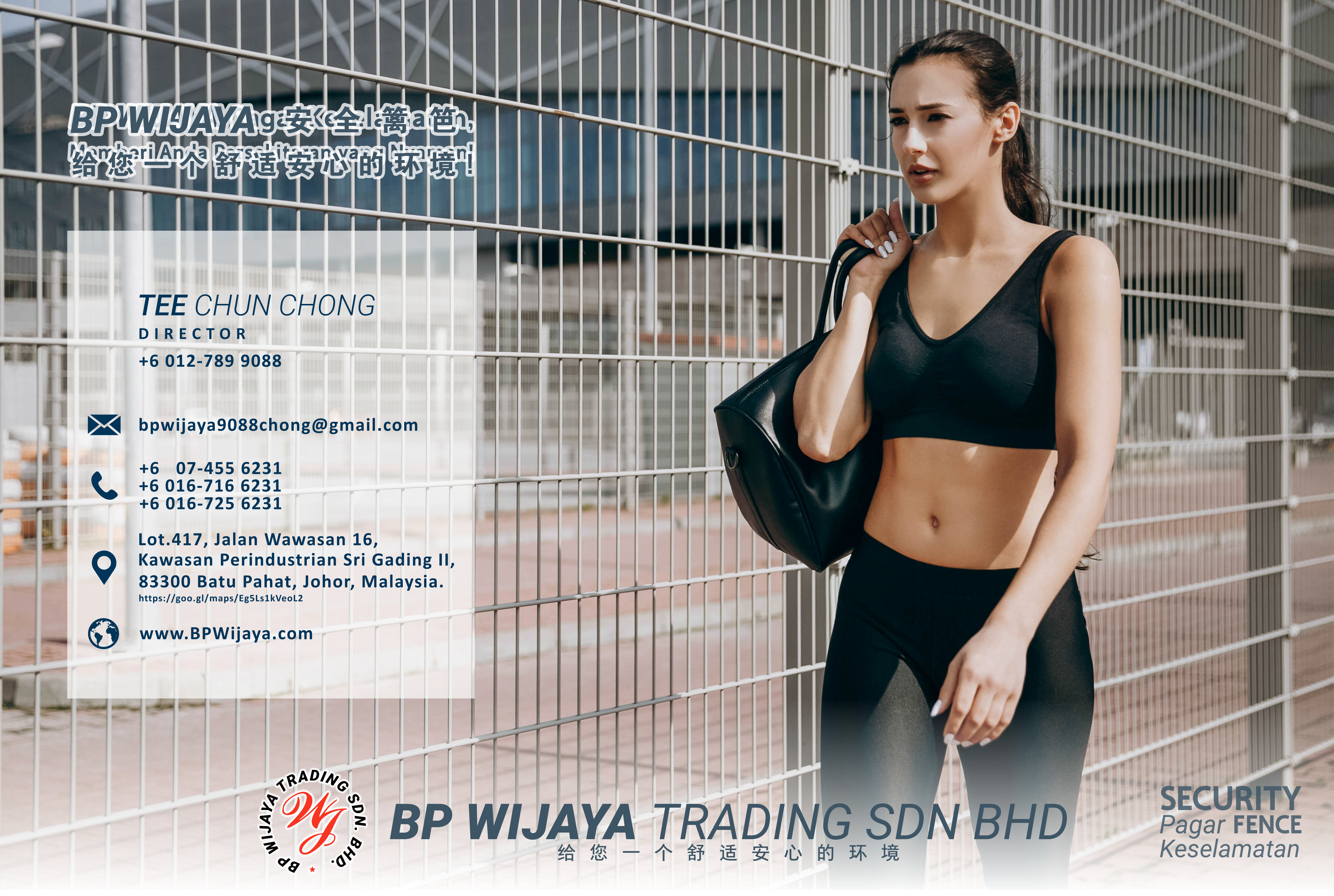 BP Wijaya Trading Sdn Bhd 马来西亚 雪州 雪兰莪 吉隆坡 安全篱笆制造商 住家围栏篱笆 提供 篱笆 建筑材料 给 发展商 花园 公寓 住家 工厂 农场 果园 社会 安全藩篱 建设 A01-06