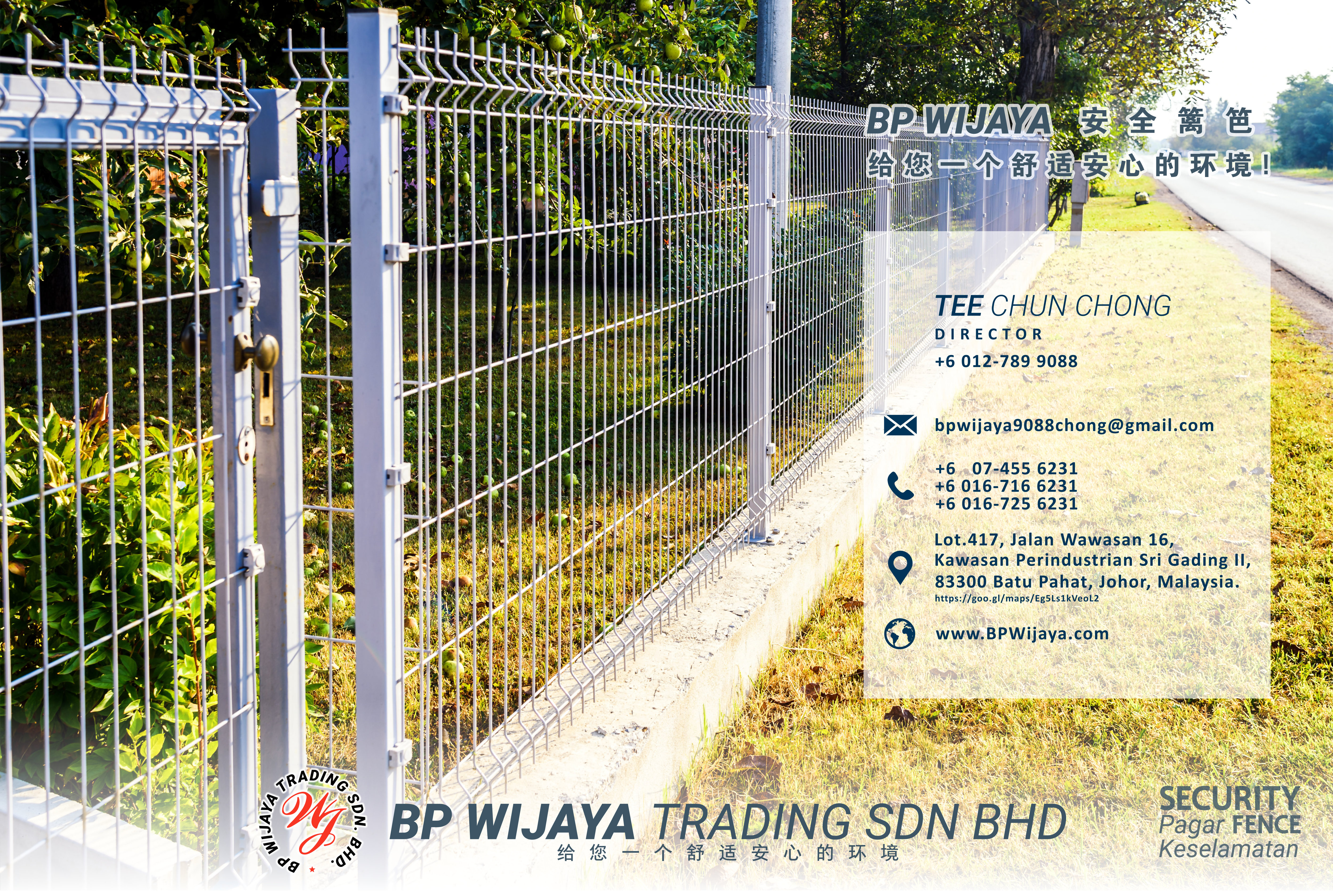 BP Wijaya Trading Sdn Bhd 马来西亚 雪州 雪兰莪 吉隆坡 安全篱笆制造商 住家围栏篱笆 提供 篱笆 建筑材料 给 发展商 花园 公寓 住家 工厂 农场 果园 社会 安全藩篱 建设 A01-07