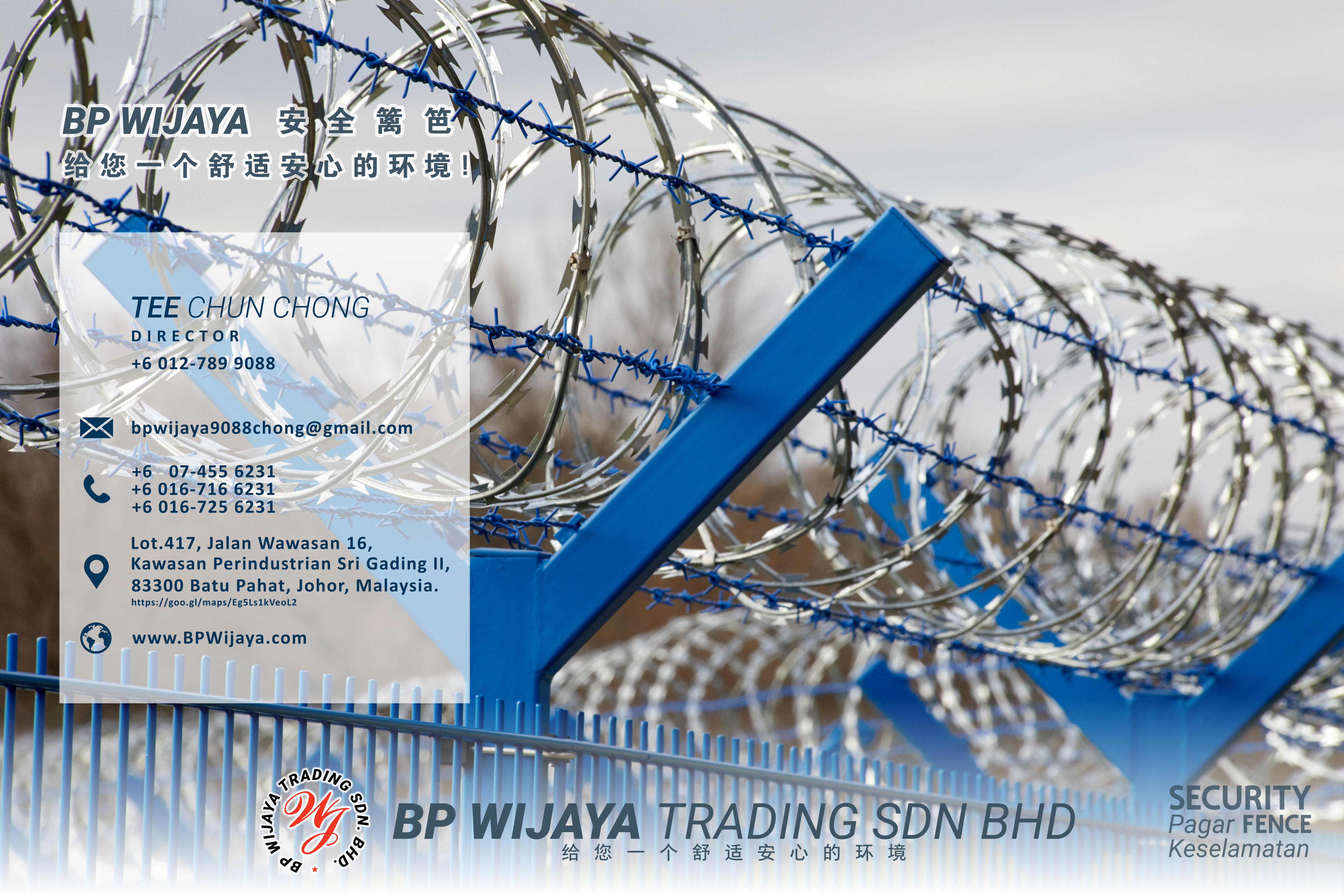 BP Wijaya Trading Sdn Bhd 马来西亚 雪州 雪兰莪 吉隆坡 安全篱笆制造商 住家围栏篱笆 提供 篱笆 建筑材料 给 发展商 花园 公寓 住家 工厂 农场 果园 社会 安全藩篱 建设 A01-08