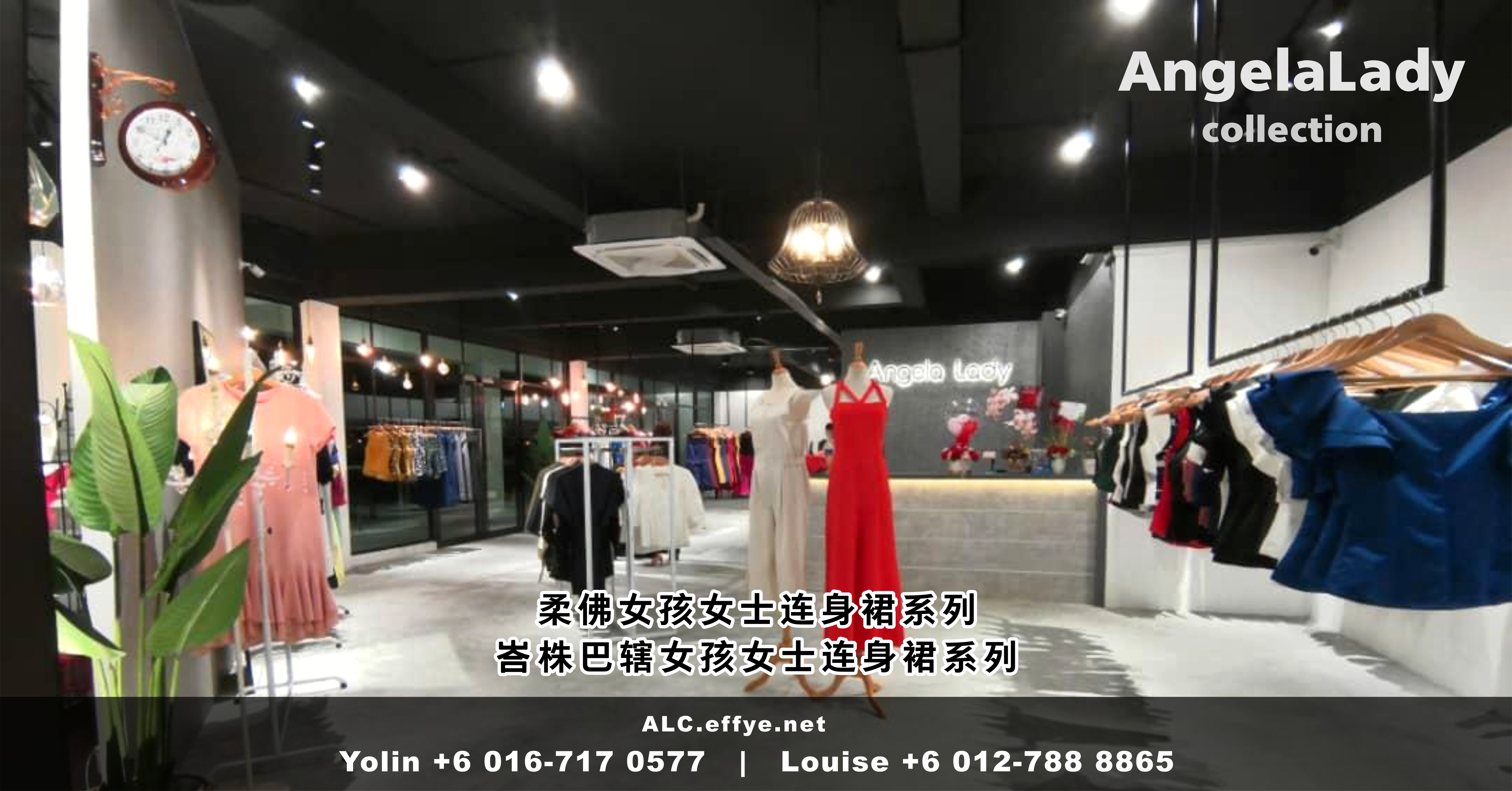 Angela Lady Collection – 搬迁新地点 – 柔佛峇株巴辖连身裙与精品