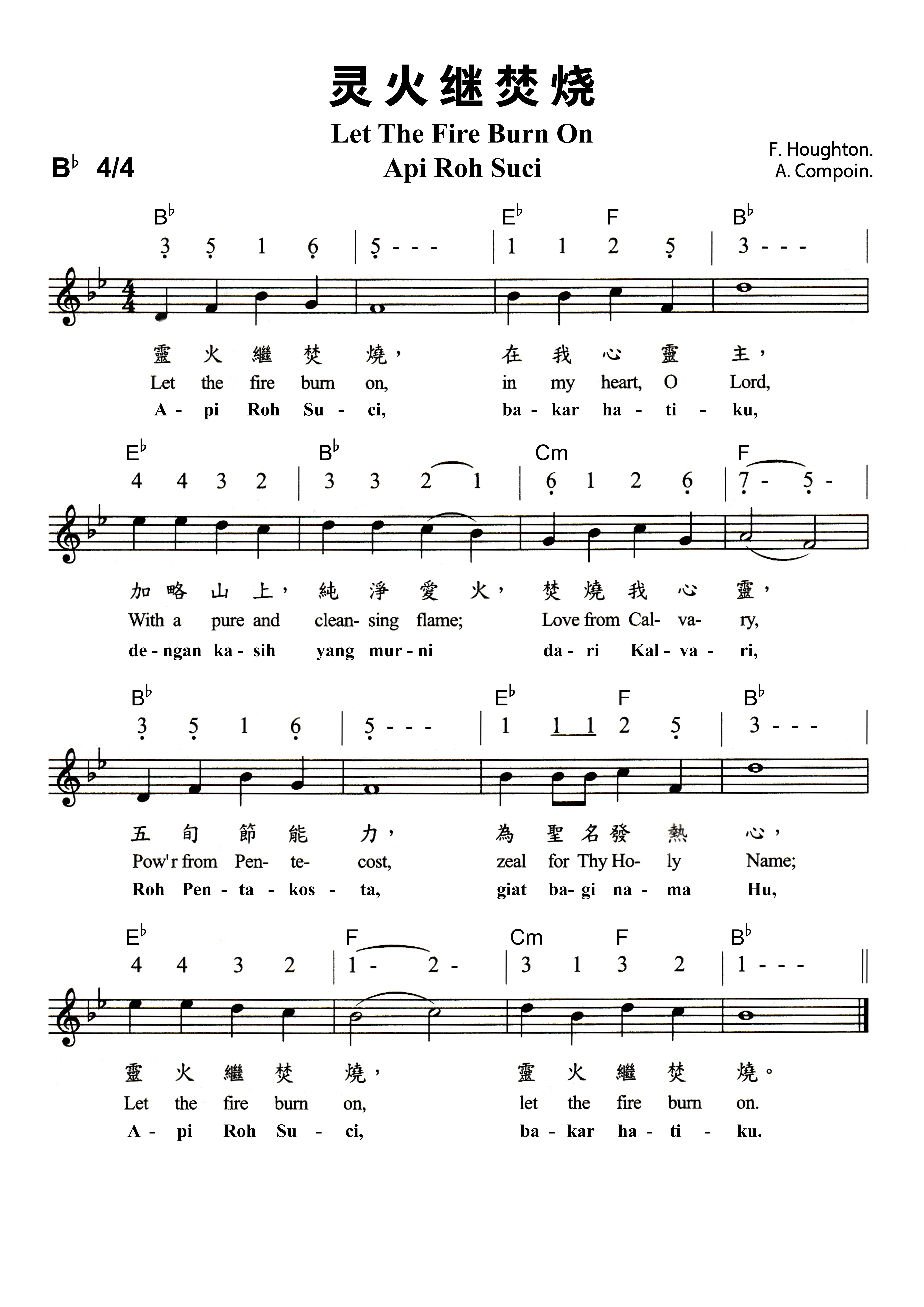 诗歌 - Let The Fire Burn On 灵火继焚烧 Api Roh Suci - 5000px