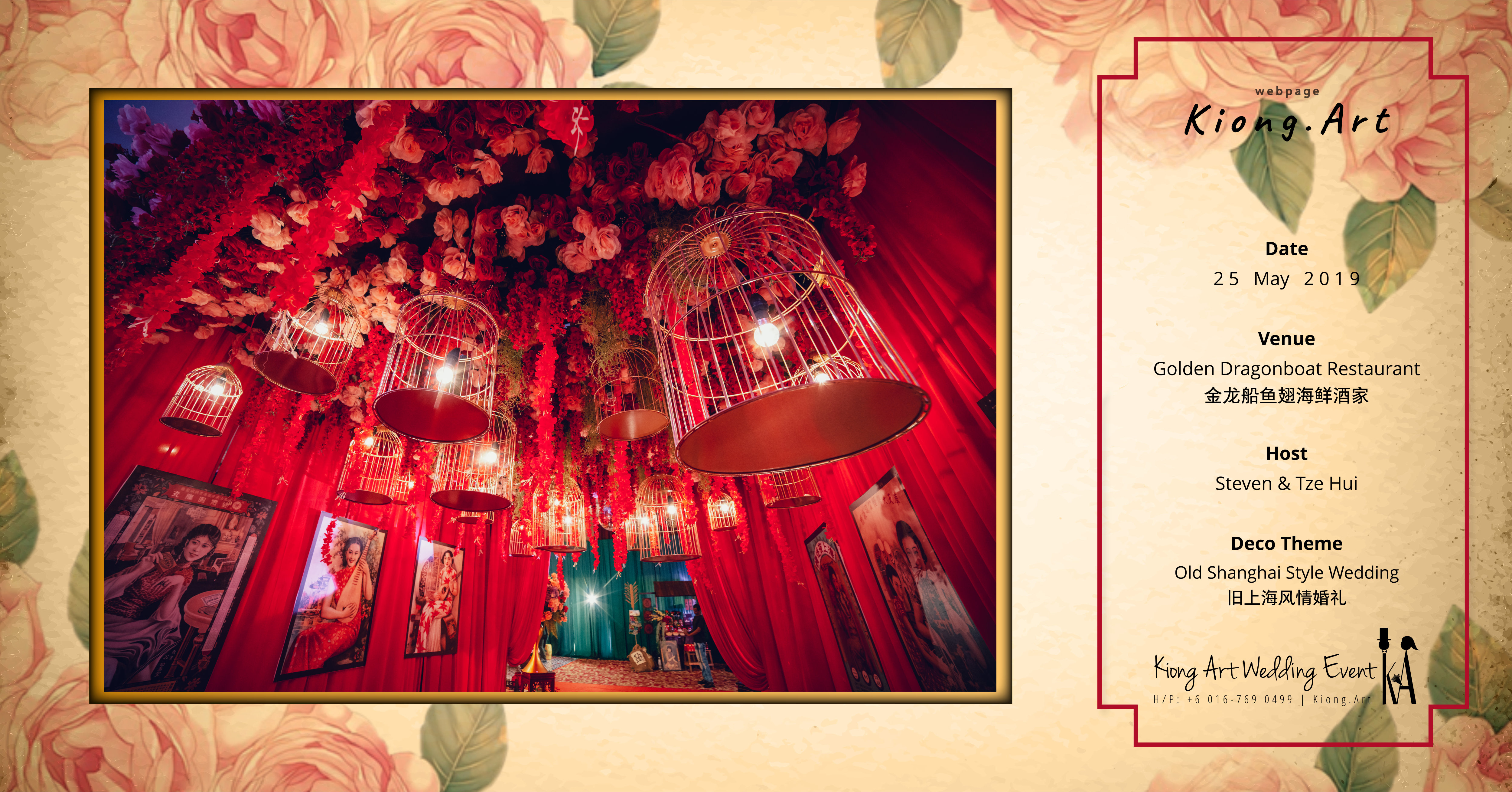 Kuala Lumpur Wedding Deco Decoration Kiong Art Wedding Deco Old Shanghai Style Wedding 旧上海风情婚礼 Steven and Tze Hui at Golden Dragonboat Restaurant 金龙船鱼翅海鲜酒家 Malaysia A16-B00-002