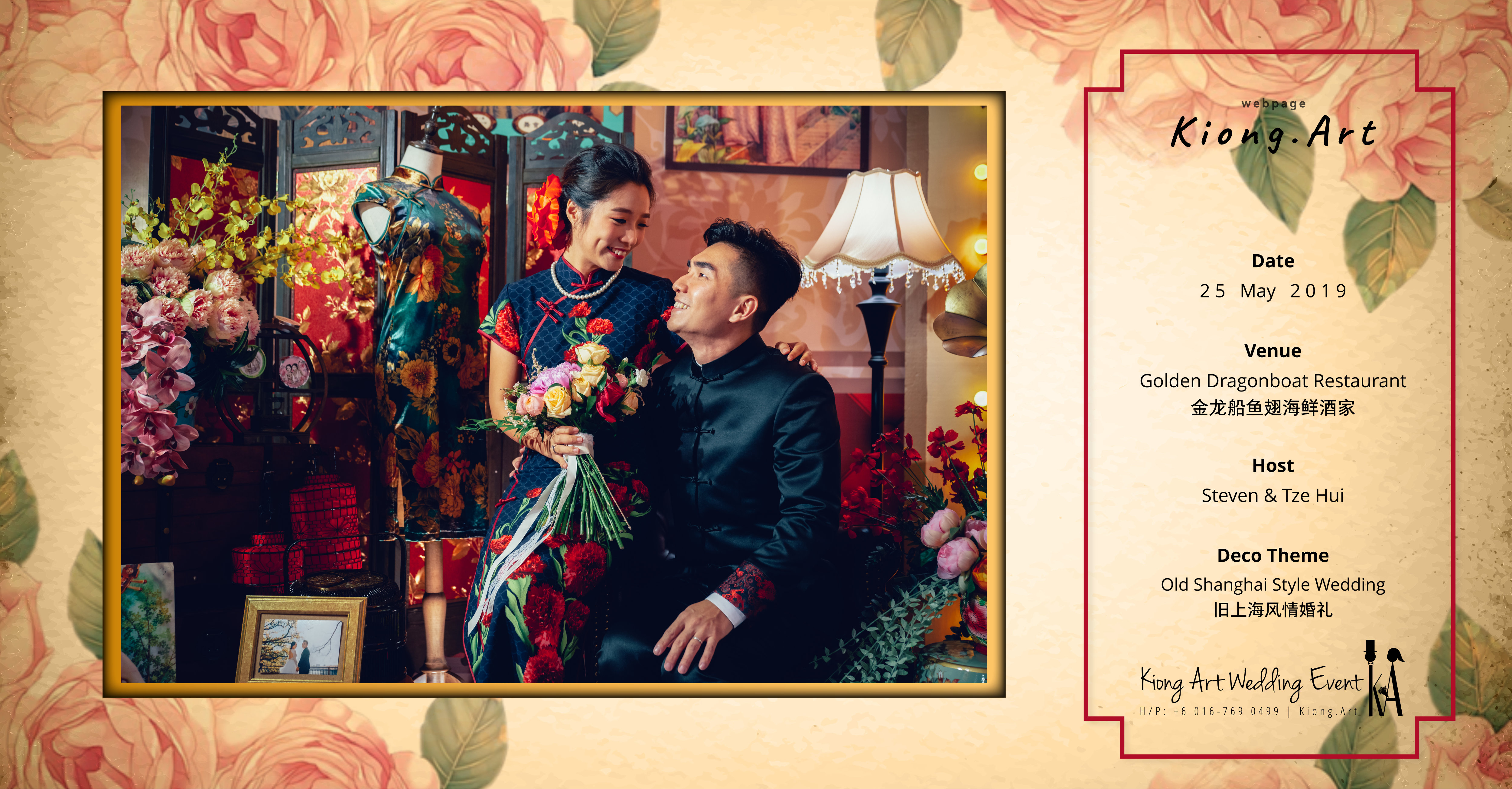 Kuala Lumpur Wedding Deco Decoration Kiong Art Wedding Deco Old Shanghai Style Wedding 旧上海风情婚礼 Steven and Tze Hui at Golden Dragonboat Restaurant 金龙船鱼翅海鲜酒家 Malaysia A16-B00-006