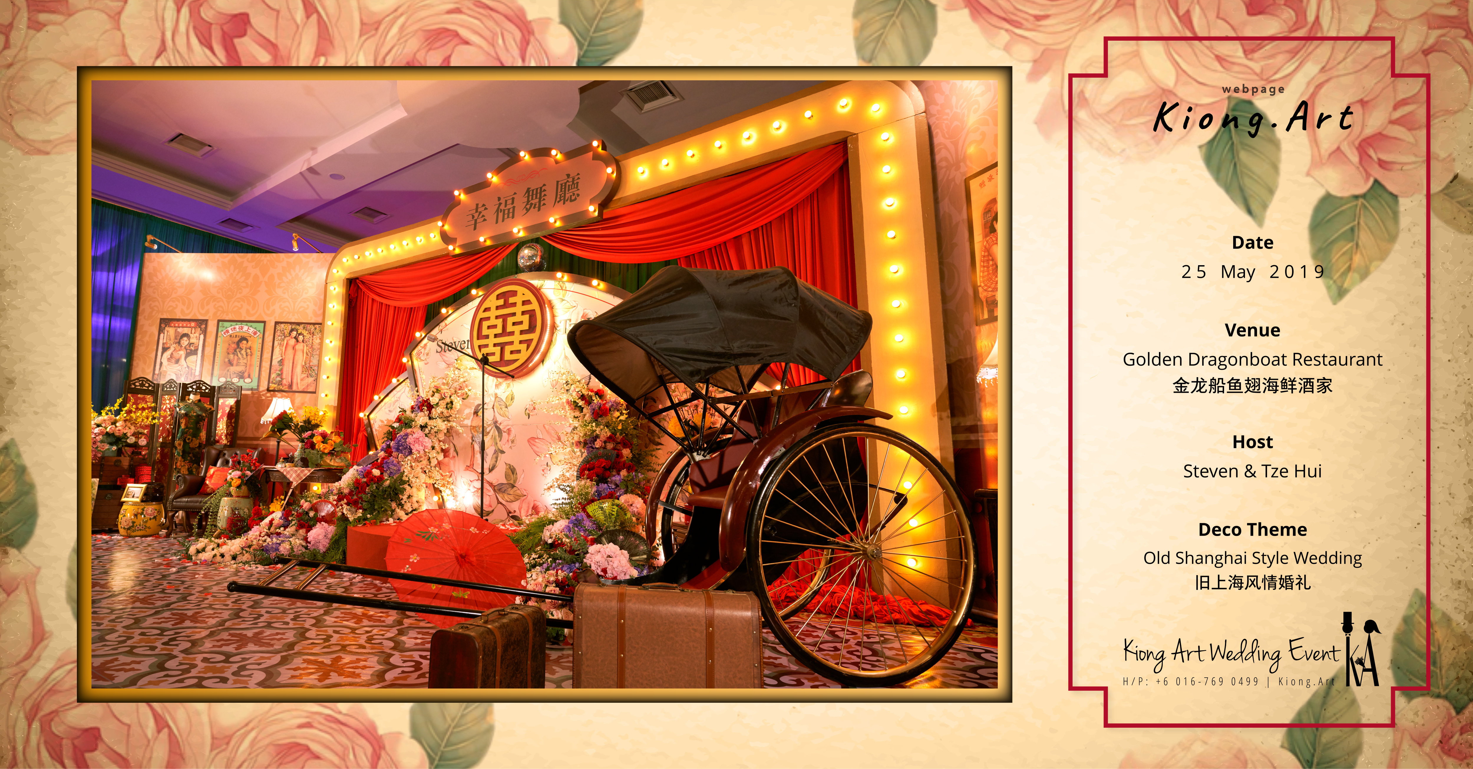 Kuala Lumpur Wedding Deco Decoration Kiong Art Wedding Deco Old Shanghai Style Wedding 旧上海风情婚礼 Steven and Tze Hui at Golden Dragonboat Restaurant 金龙船鱼翅海鲜酒家 Malaysia A16-B00-007