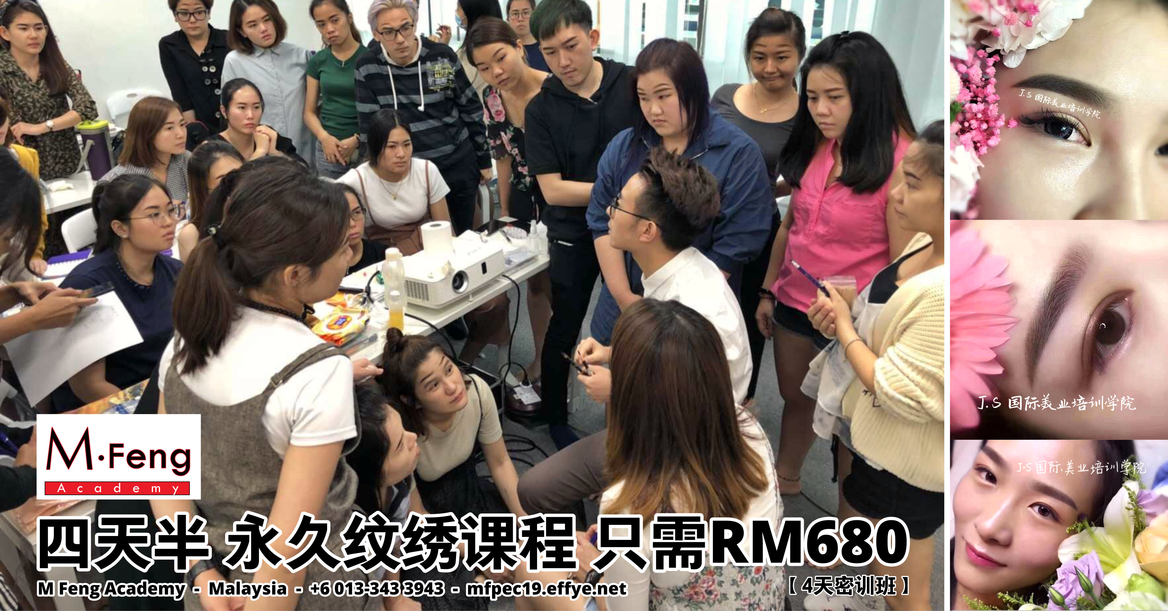 Four Days Semi-permanent Embroidery Course – RM680 Only