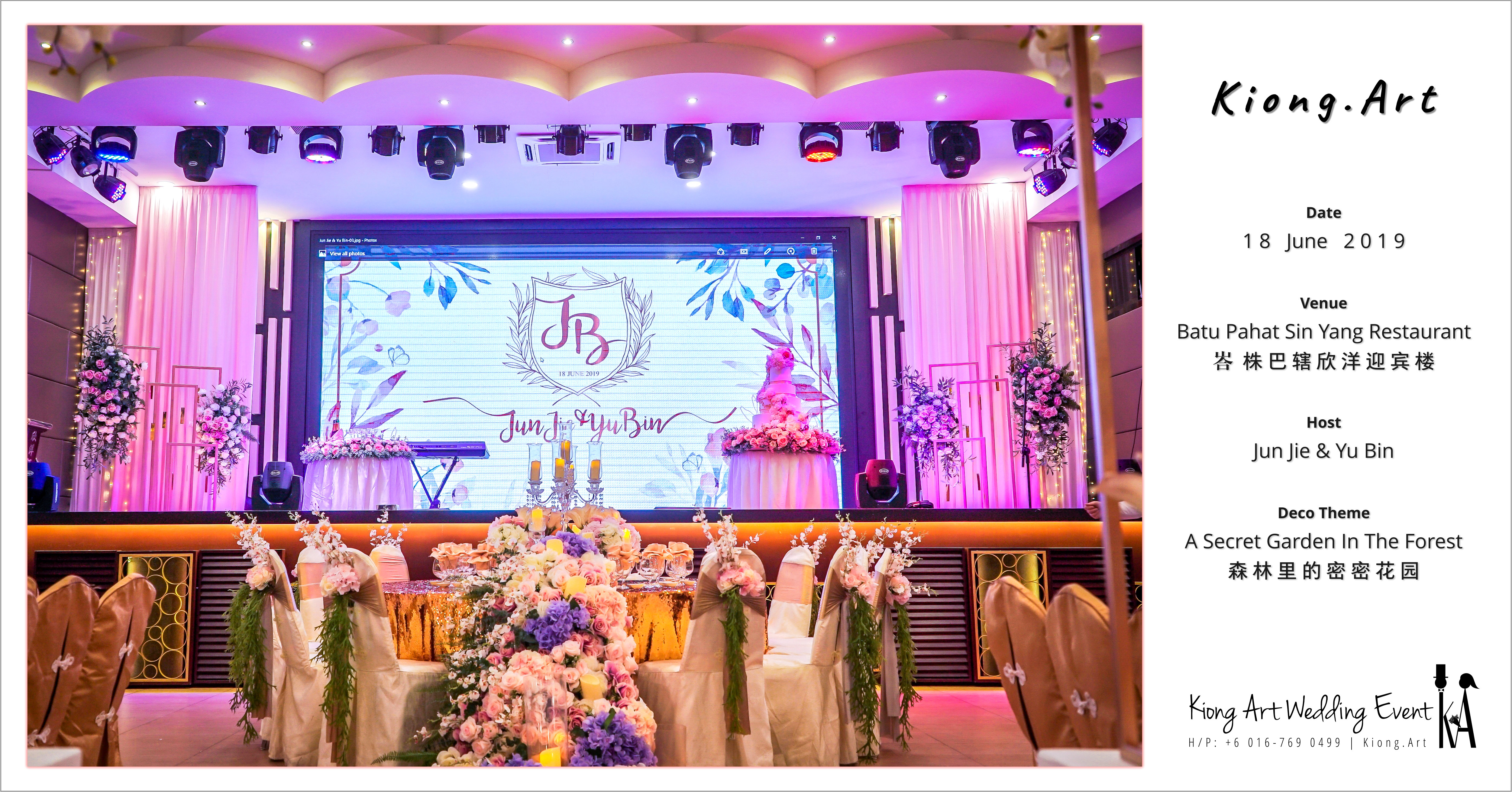 Kuala Lumpur Wedding Event Deco Wedding Planner Kiong Art Wedding Event 吉隆坡一站式婚礼策划布置 A00-A01