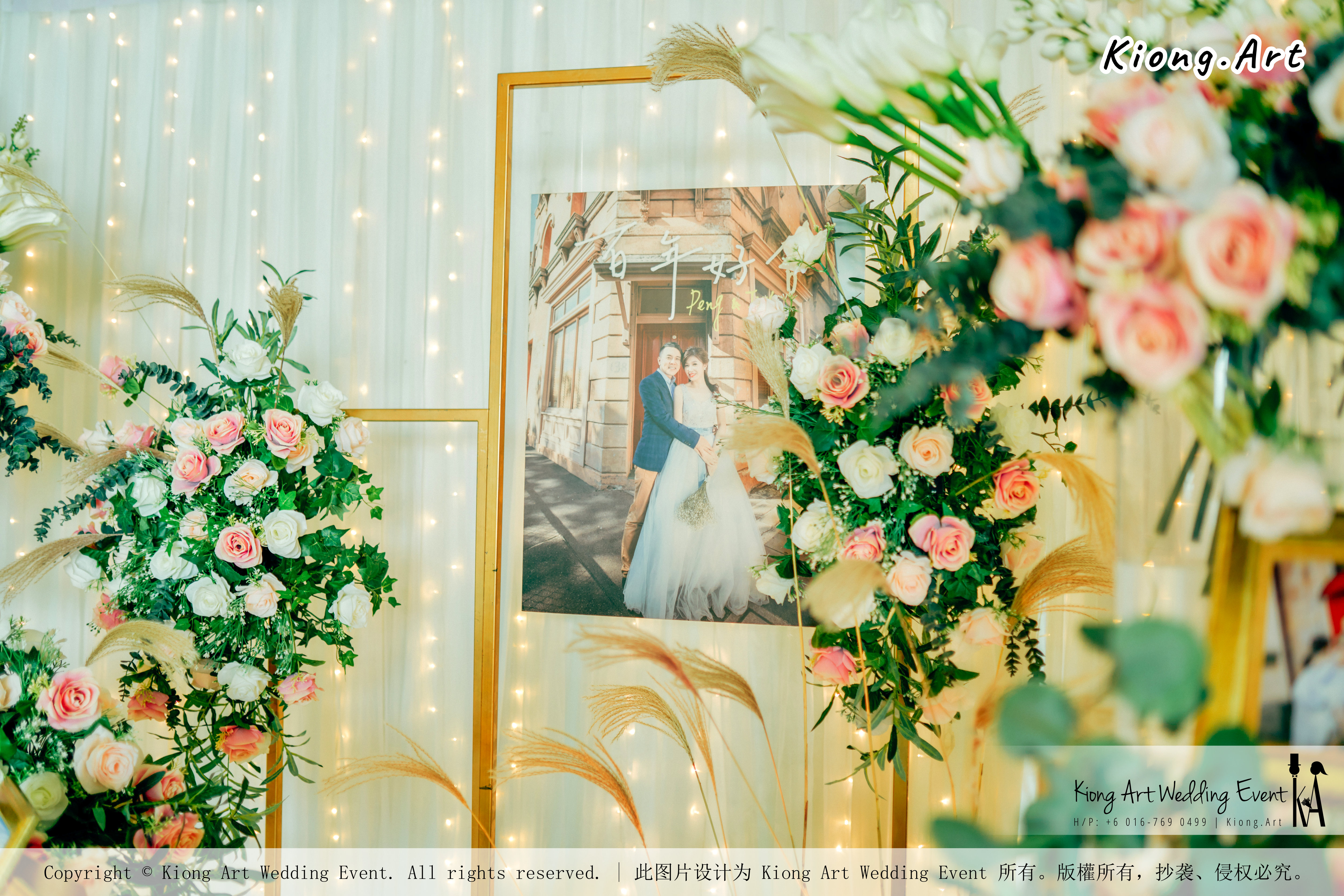 Kuala Lumpur Wedding Event Deco Wedding Planner Kiong Art Wedding Event 吉隆坡一站式婚礼策划布置 Klang Commercial Convention Centre KCCC 巴生皇城商务会展中心 A01-012