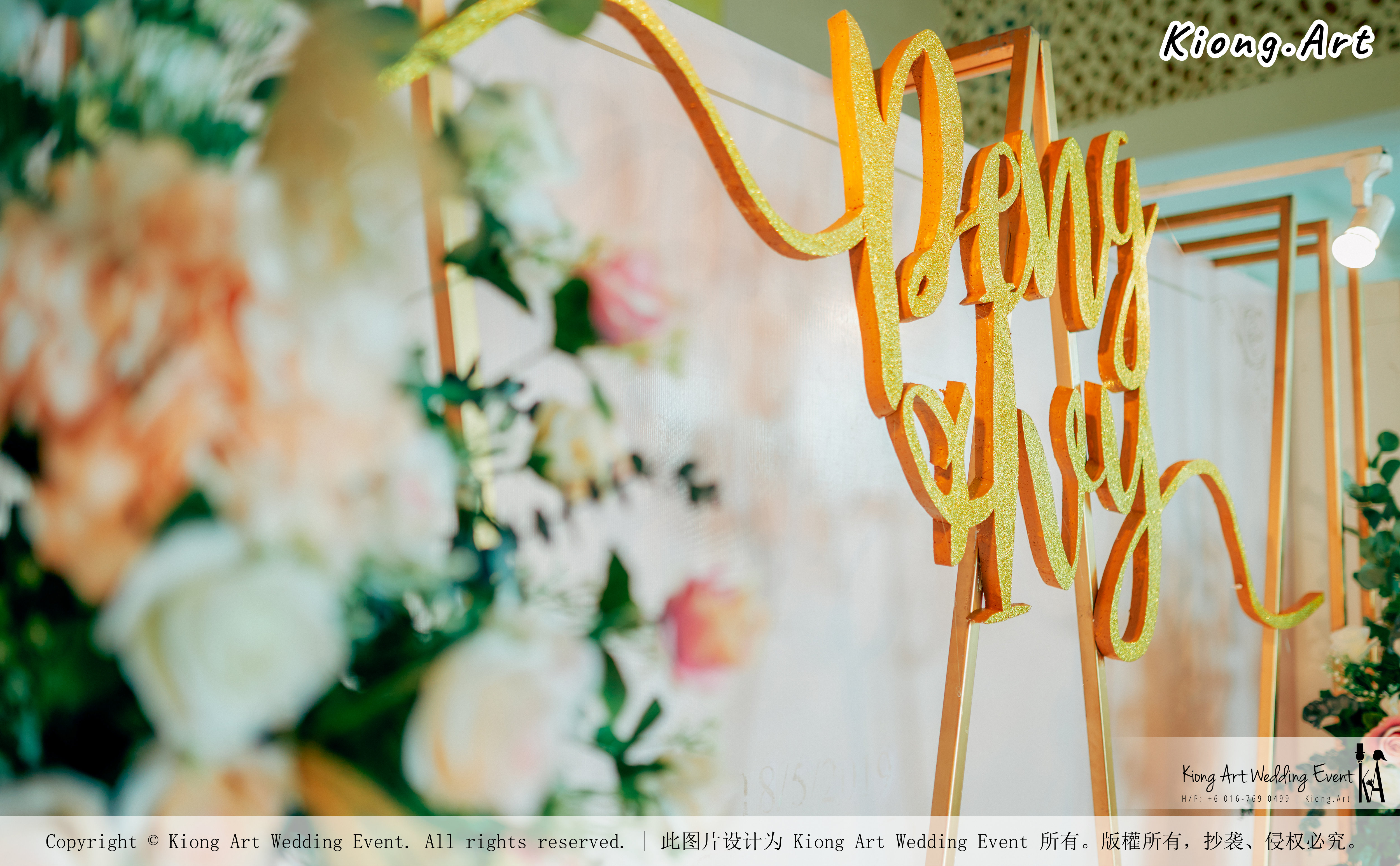 Kuala Lumpur Wedding Event Deco Wedding Planner Kiong Art Wedding Event 吉隆坡一站式婚礼策划布置 Klang Commercial Convention Centre KCCC 巴生皇城商务会展中心 A01-015