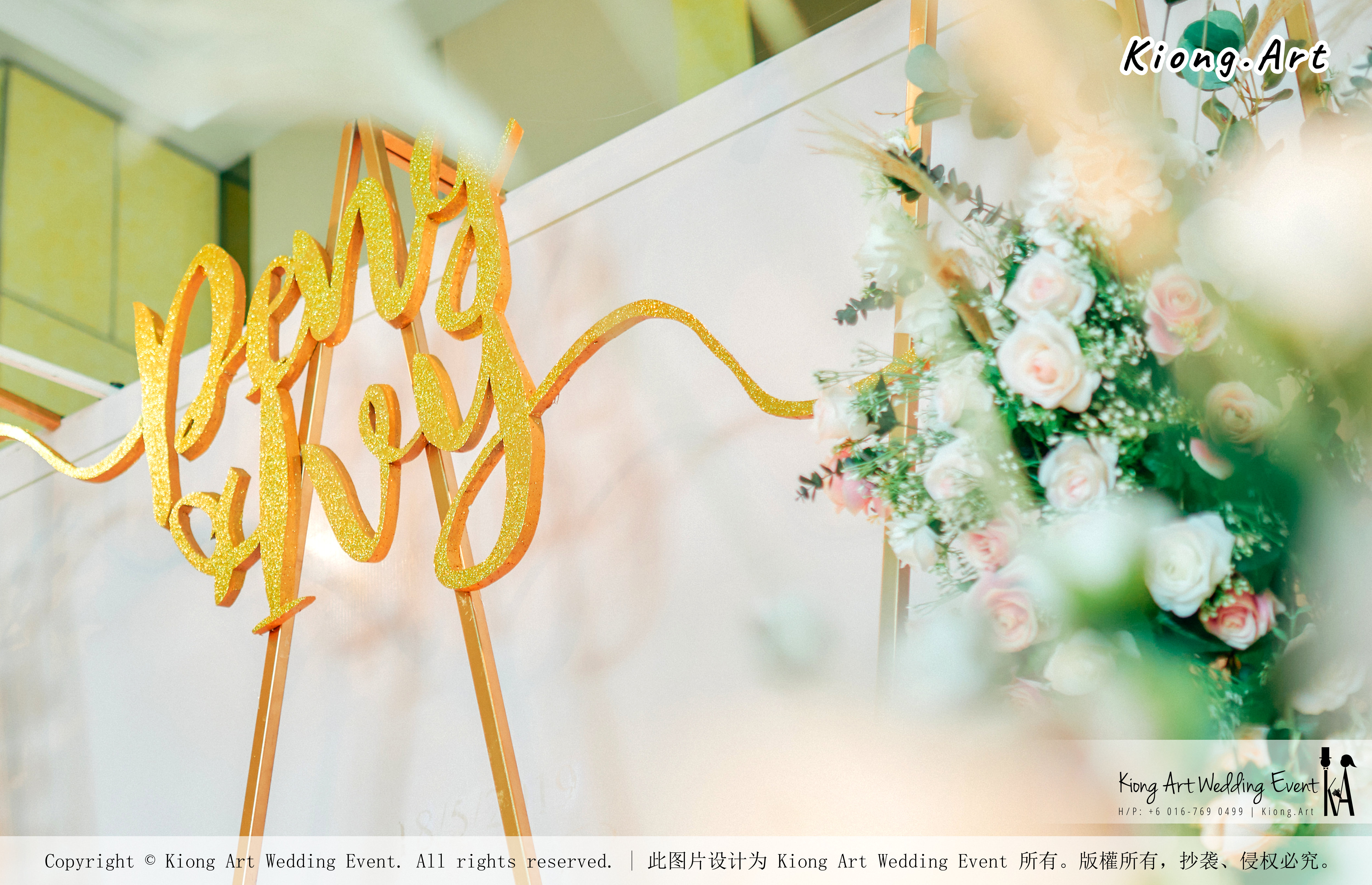 Kuala Lumpur Wedding Event Deco Wedding Planner Kiong Art Wedding Event 吉隆坡一站式婚礼策划布置 Klang Commercial Convention Centre KCCC 巴生皇城商务会展中心 A01-016