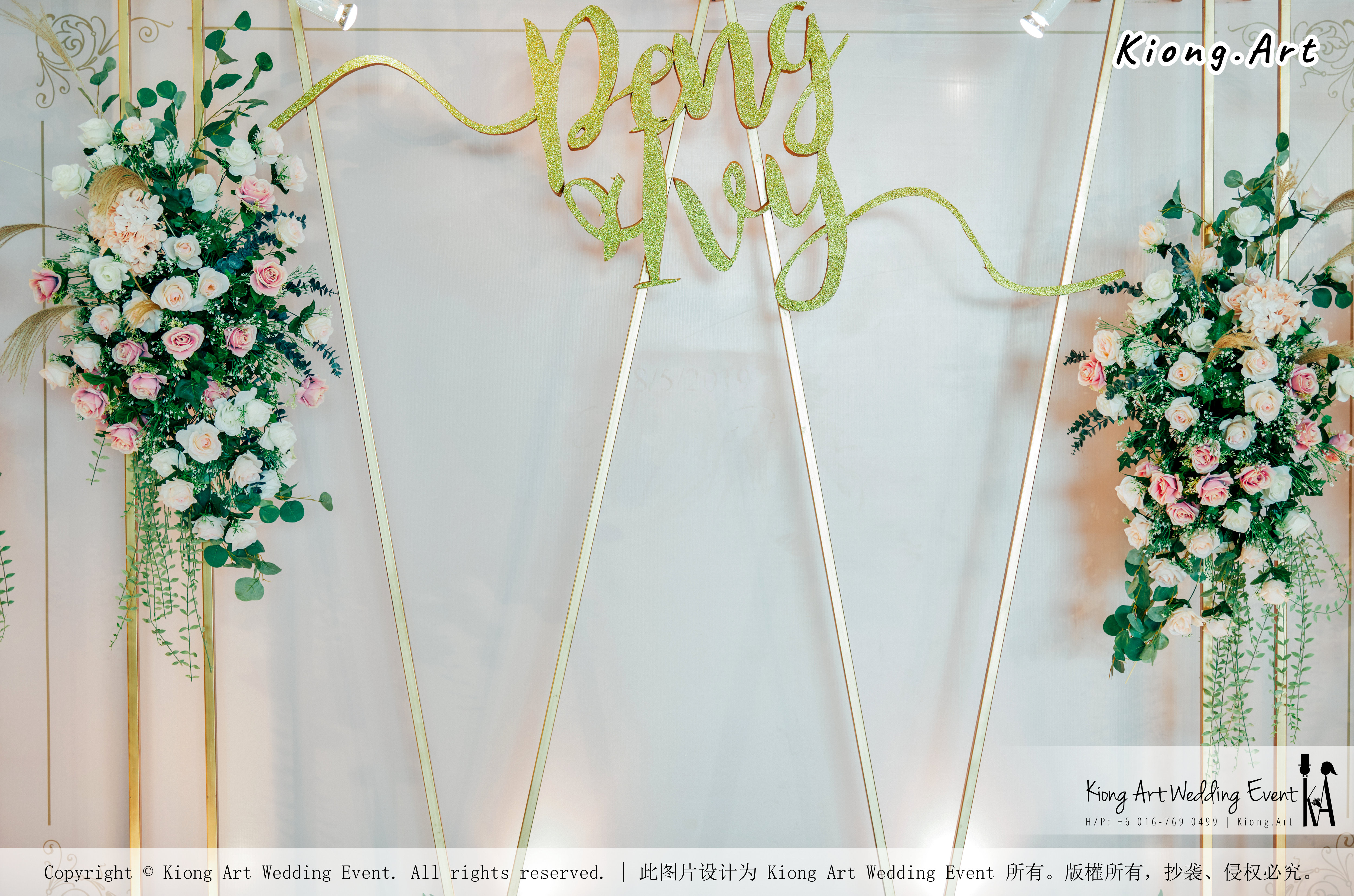 Kuala Lumpur Wedding Event Deco Wedding Planner Kiong Art Wedding Event 吉隆坡一站式婚礼策划布置 Klang Commercial Convention Centre KCCC 巴生皇城商务会展中心 B01-015