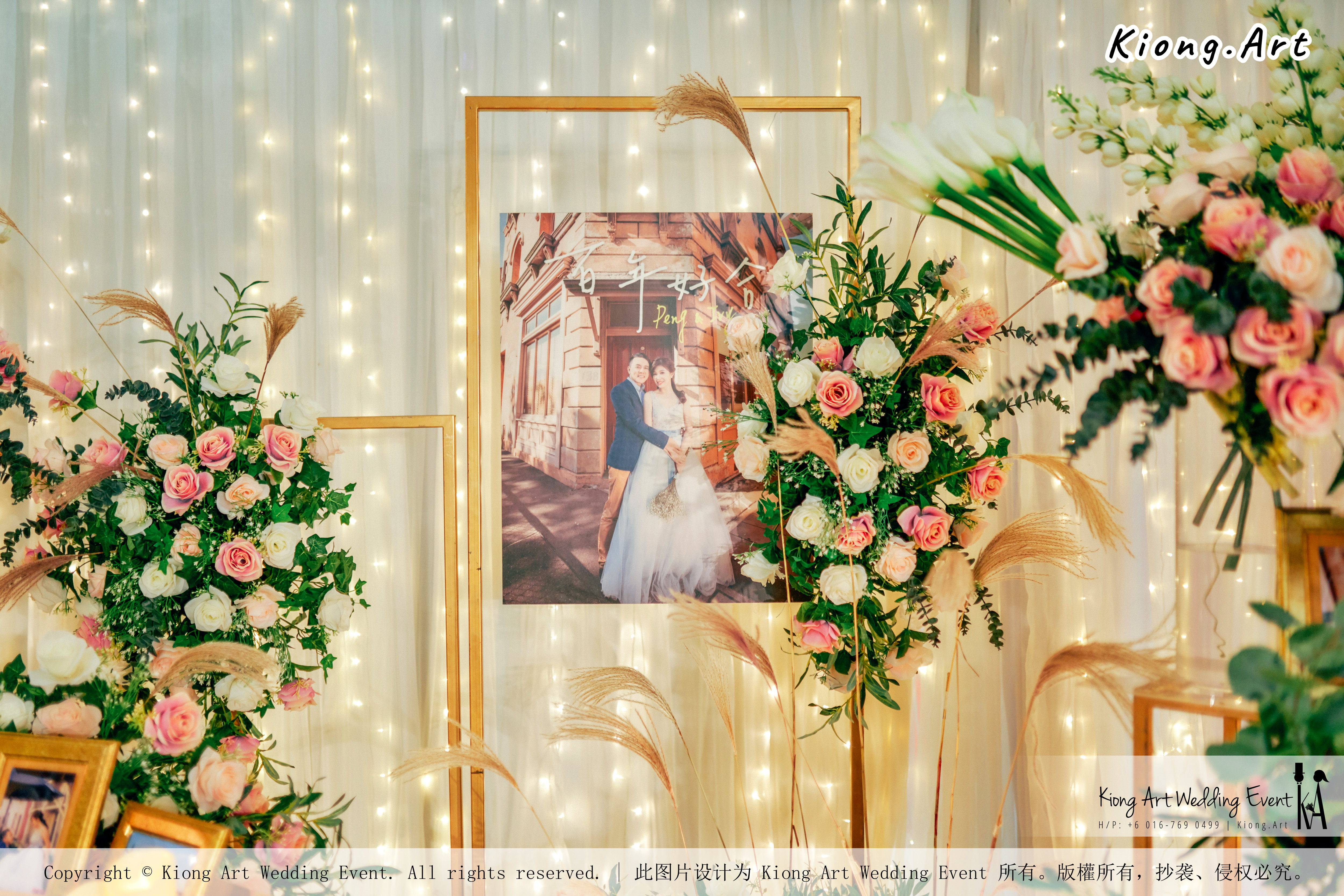 Kuala Lumpur Wedding Event Deco Wedding Planner Kiong Art Wedding Event 吉隆坡一站式婚礼策划布置 Klang Commercial Convention Centre KCCC 巴生皇城商务会展中心 D01-009