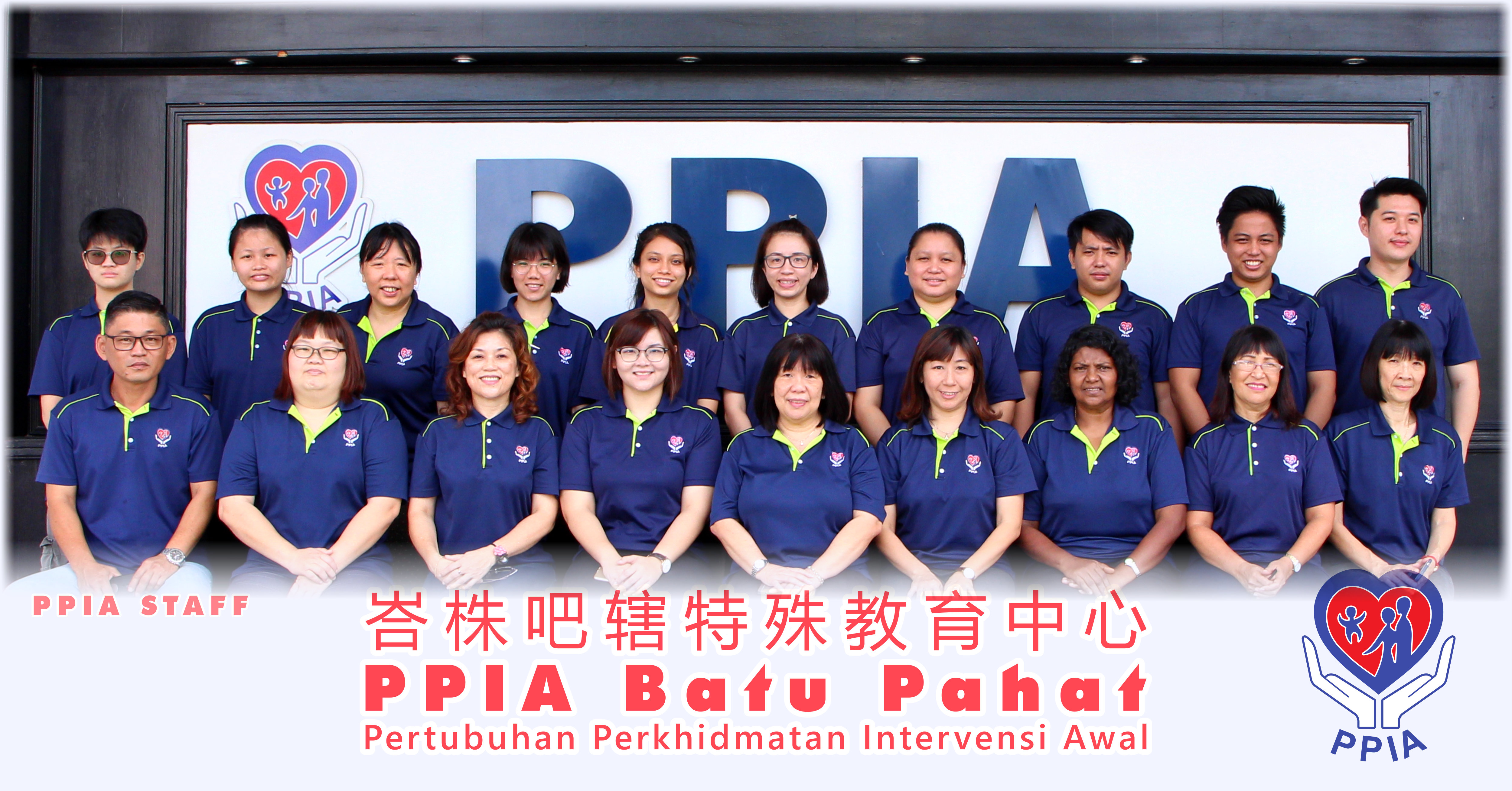 PPIA Batu Pahat 2019 – Pertubuhan Perkhidmatan Intervensi Awal