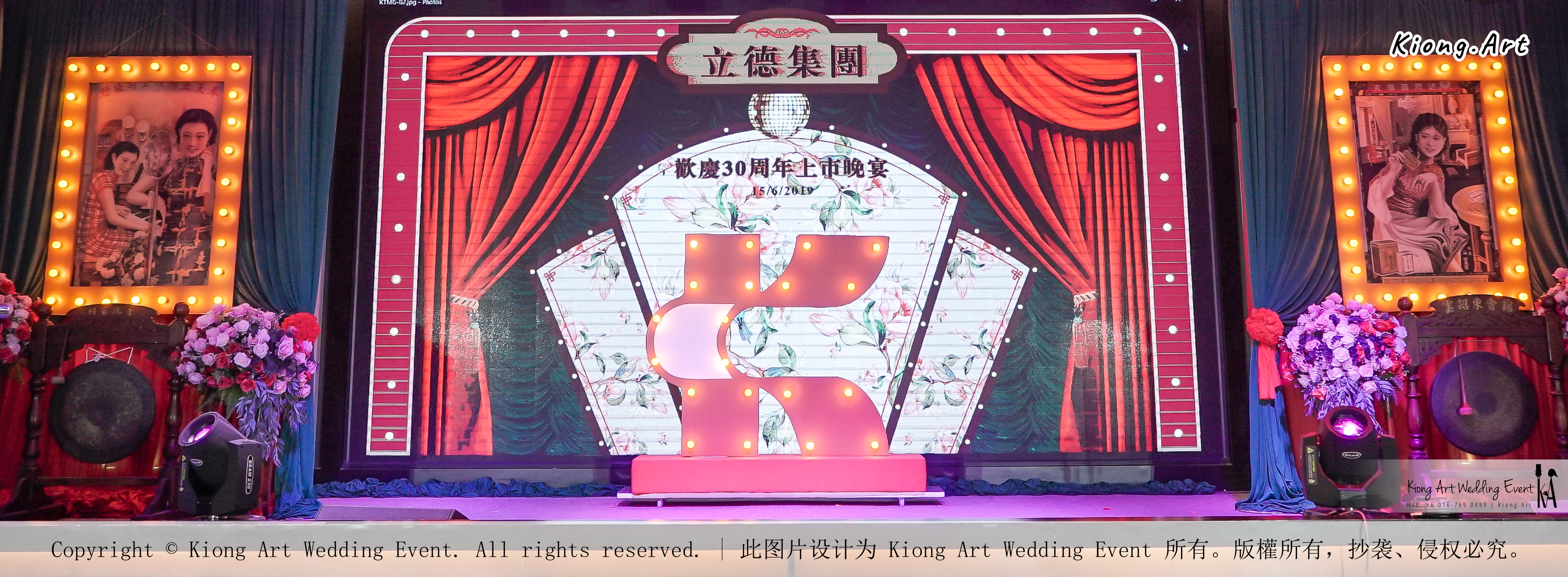 立德集团 欢庆30周年上市晚宴 KTMG 30th Anniversary Gala Kuala Lumpur Wedding Event Deco Wedding Planner Kiong Art Wedding Event 吉隆坡一站式婚礼策划布置 15 Jun 2019 Love Night Shanghai A01-020