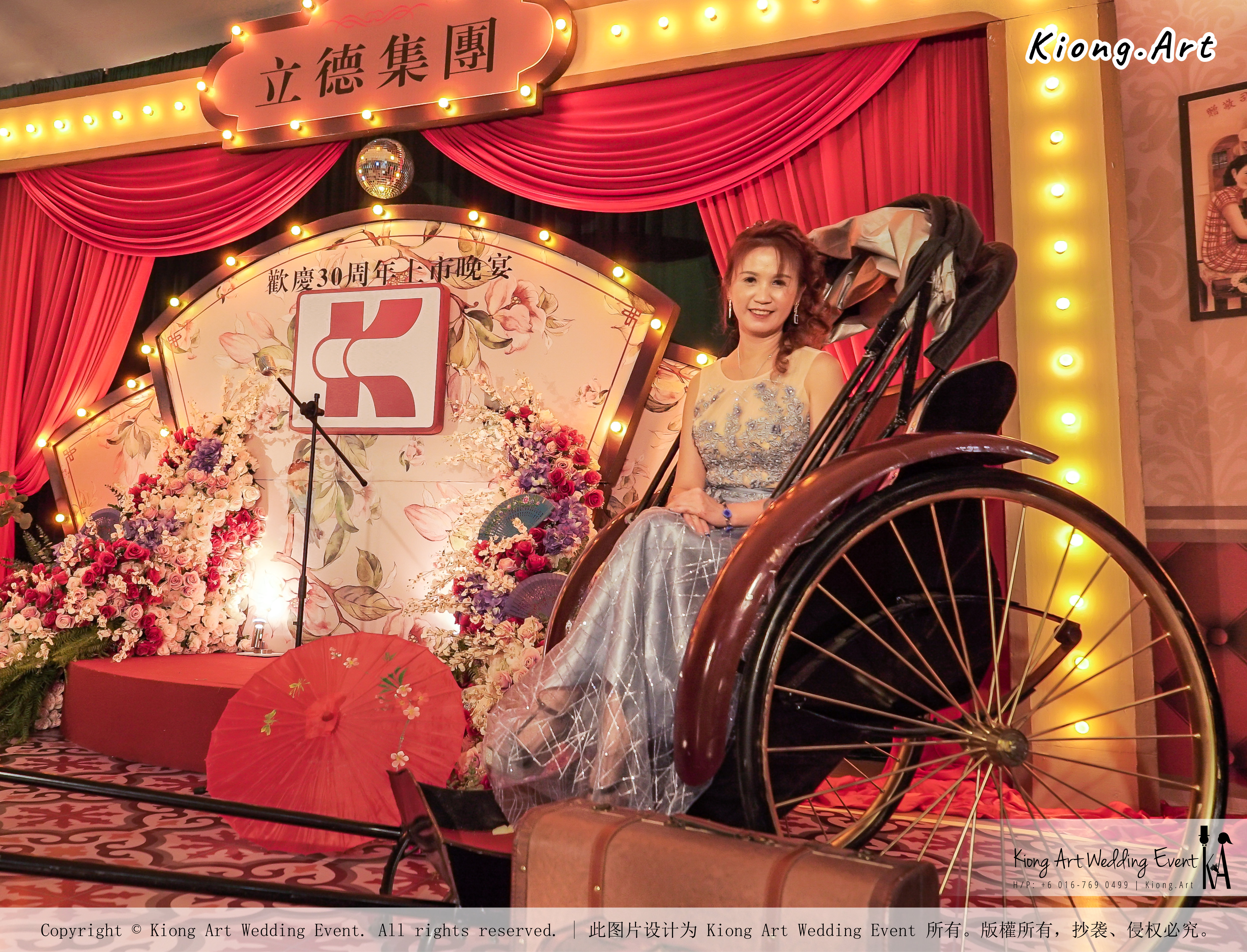 立德集团 欢庆30周年上市晚宴 KTMG 30th Anniversary Gala Kuala Lumpur Wedding Event Deco Wedding Planner Kiong Art Wedding Event 吉隆坡一站式婚礼策划布置 15 Jun 2019 Love Night Shanghai B01-014